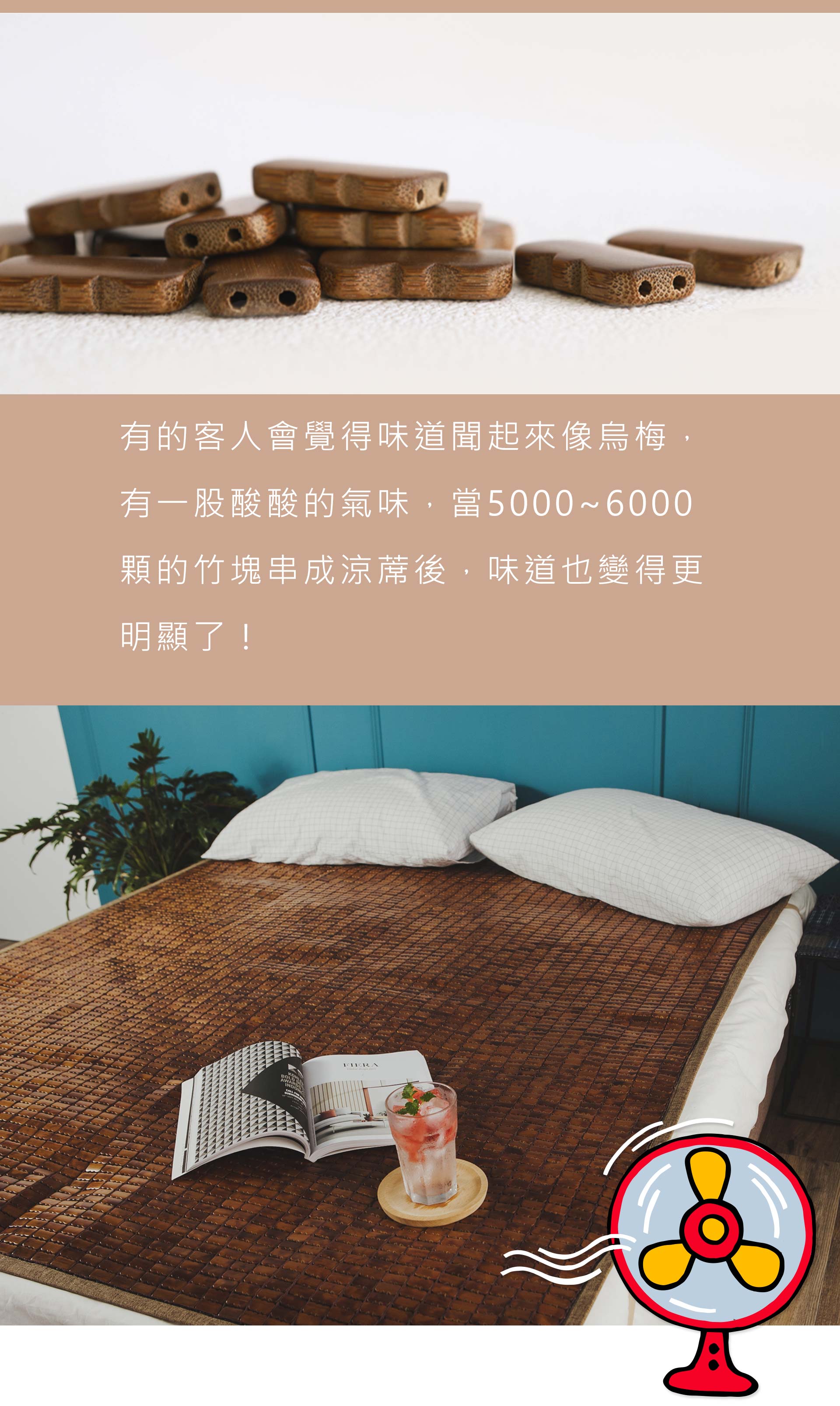 滿版banner