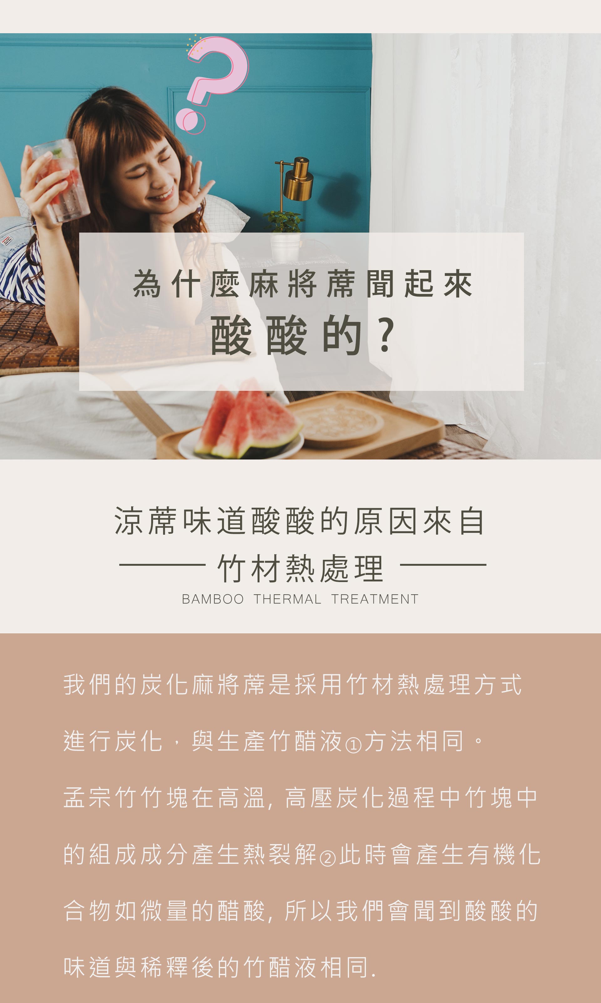 滿版banner