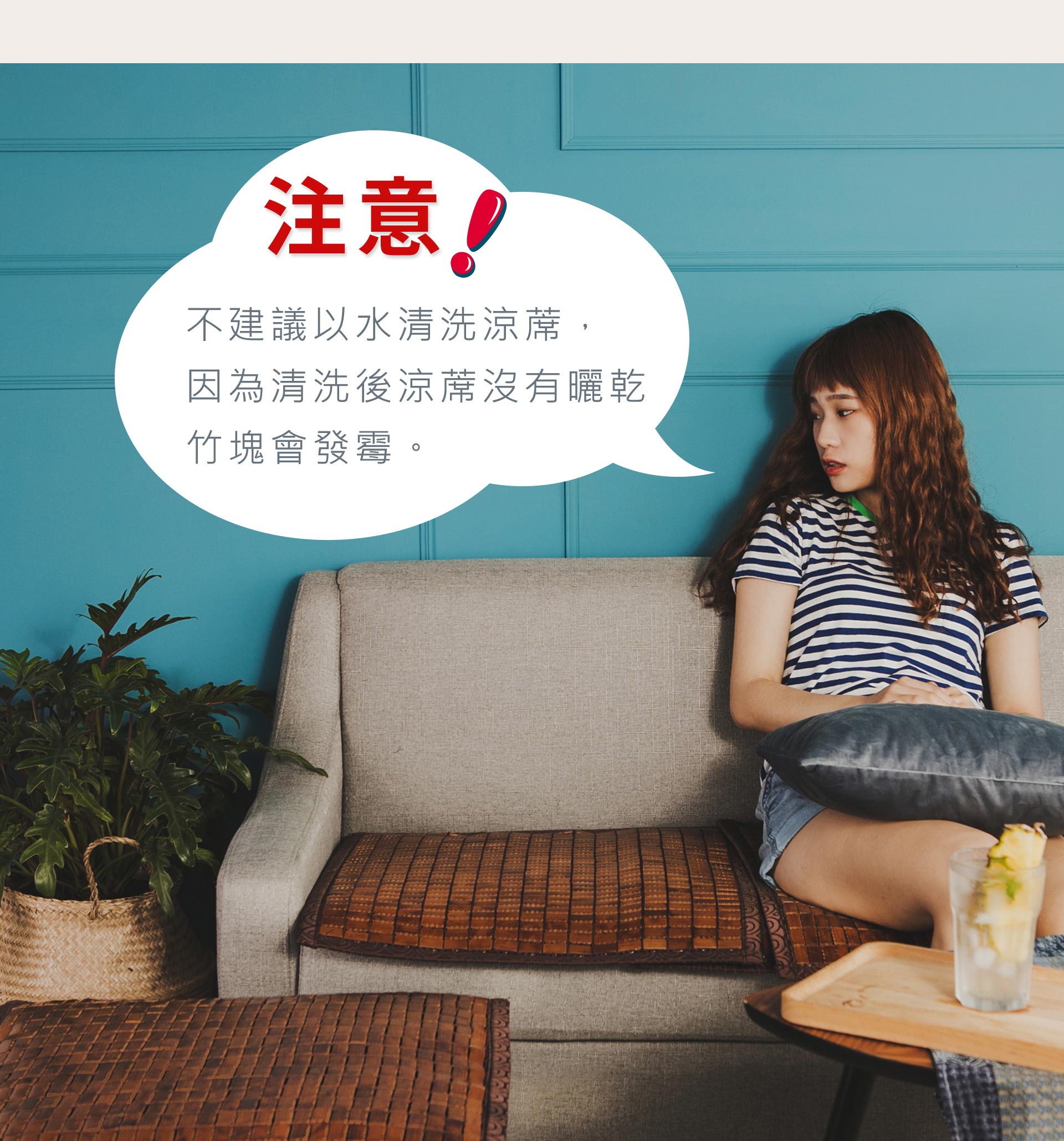 滿版banner