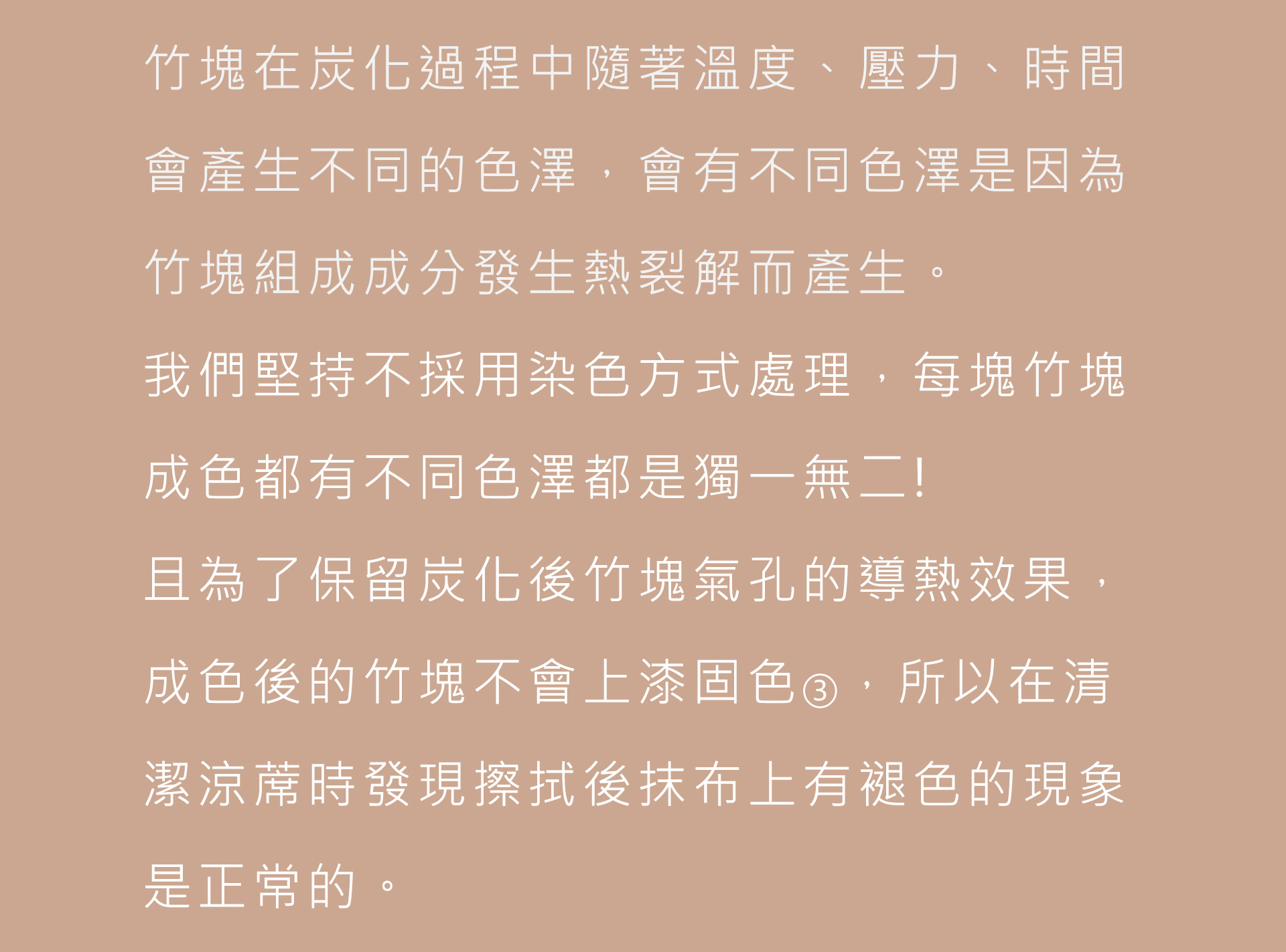 滿版banner
