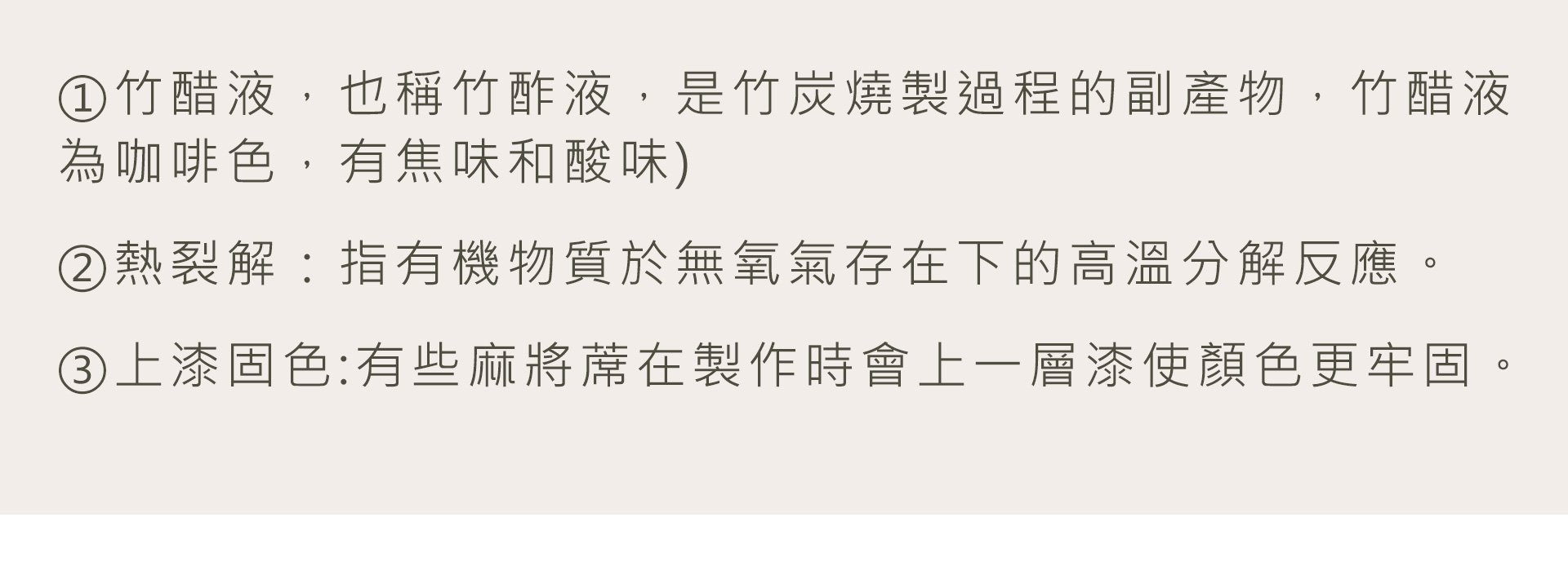滿版banner