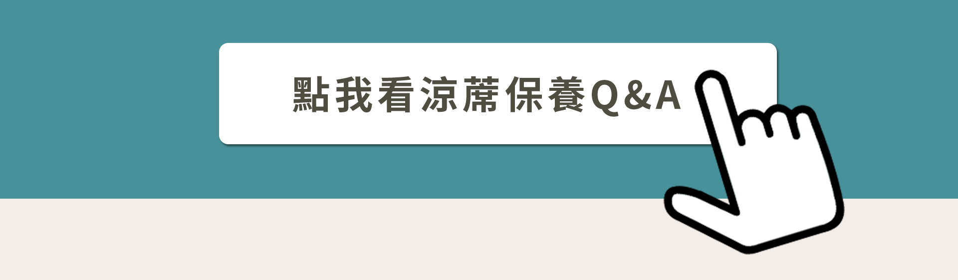 滿版banner