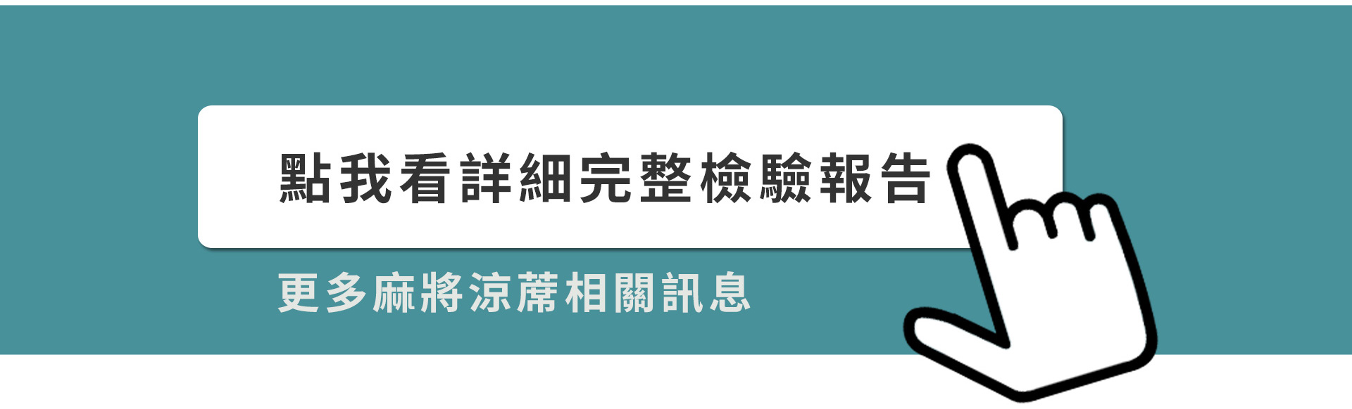 滿版banner