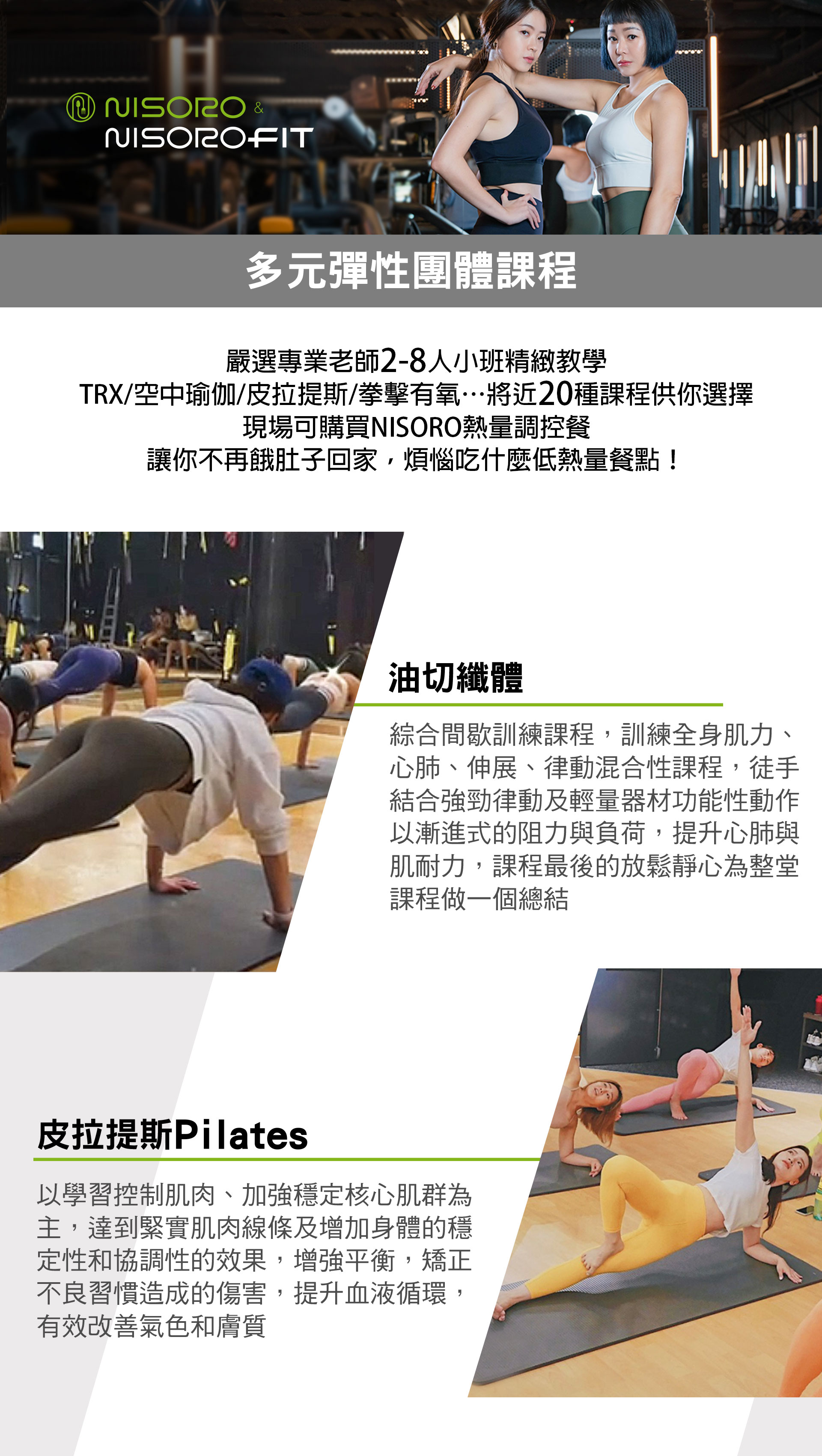 滿版banner