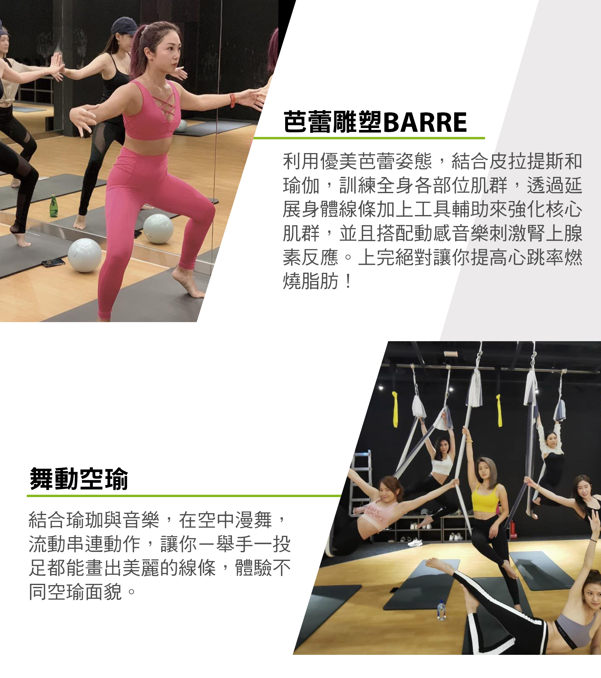 滿版banner
