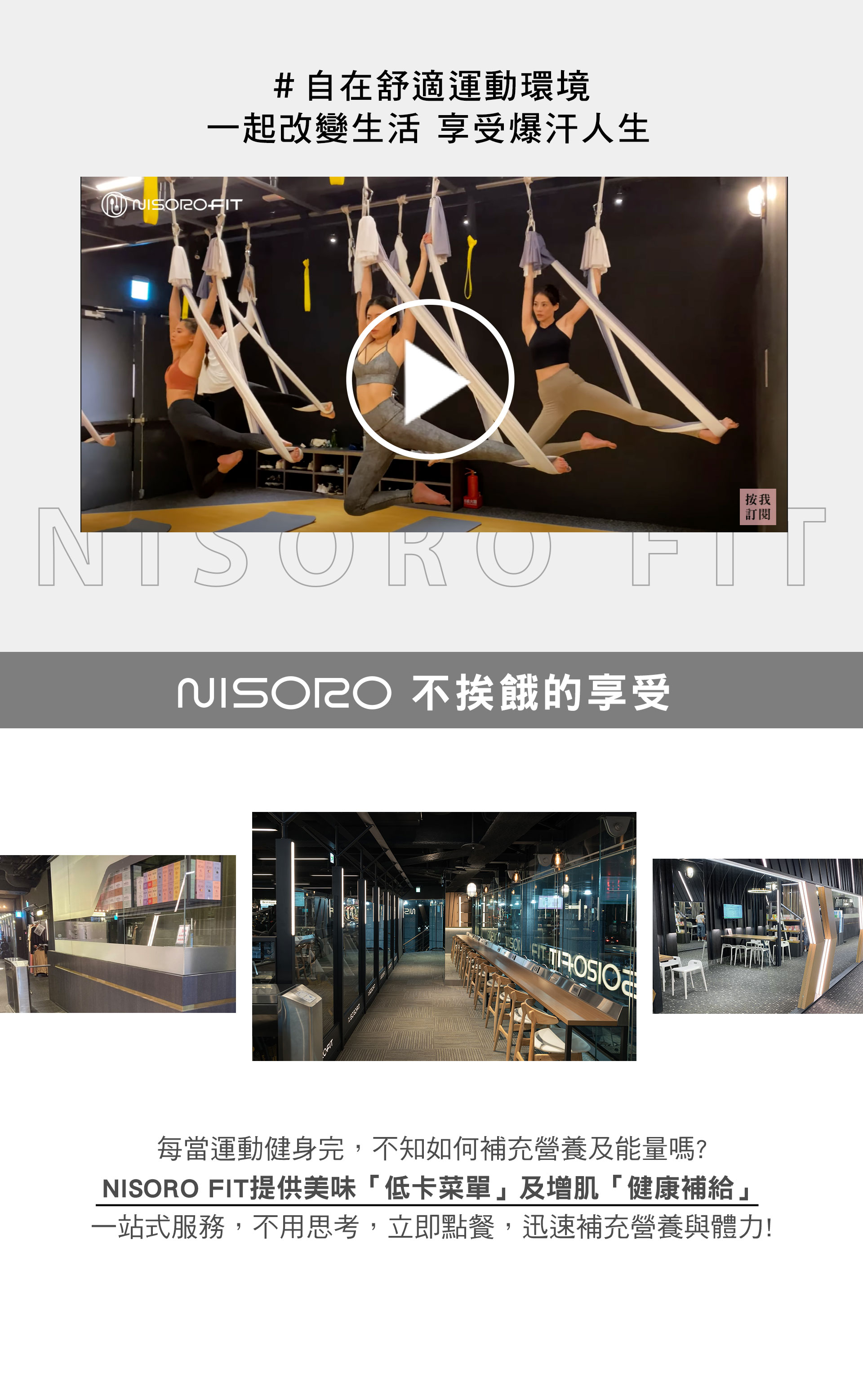 滿版banner
