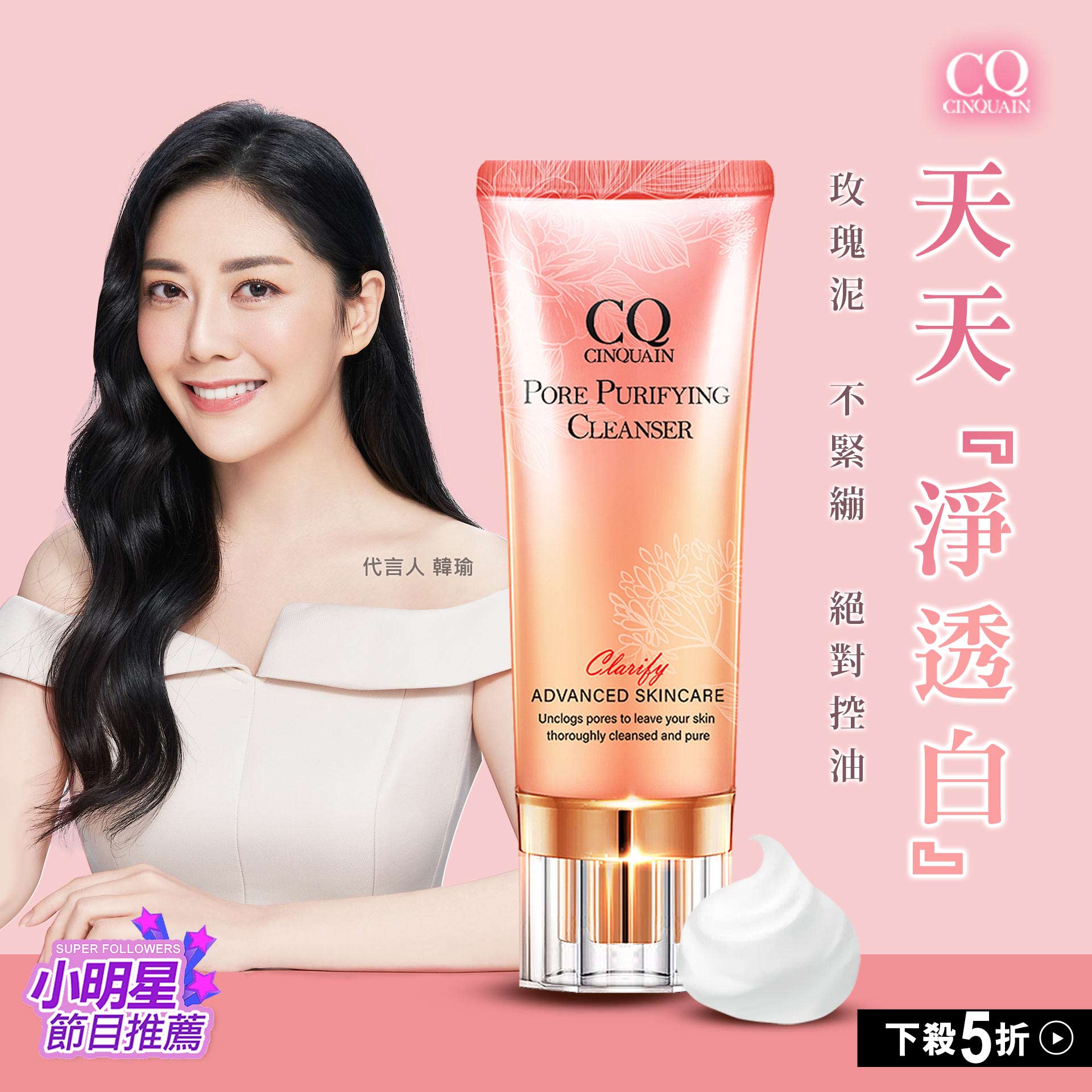 滿版banner