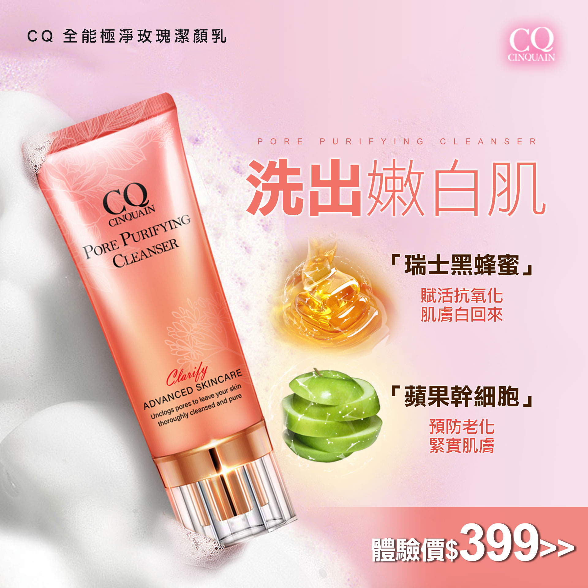滿版banner