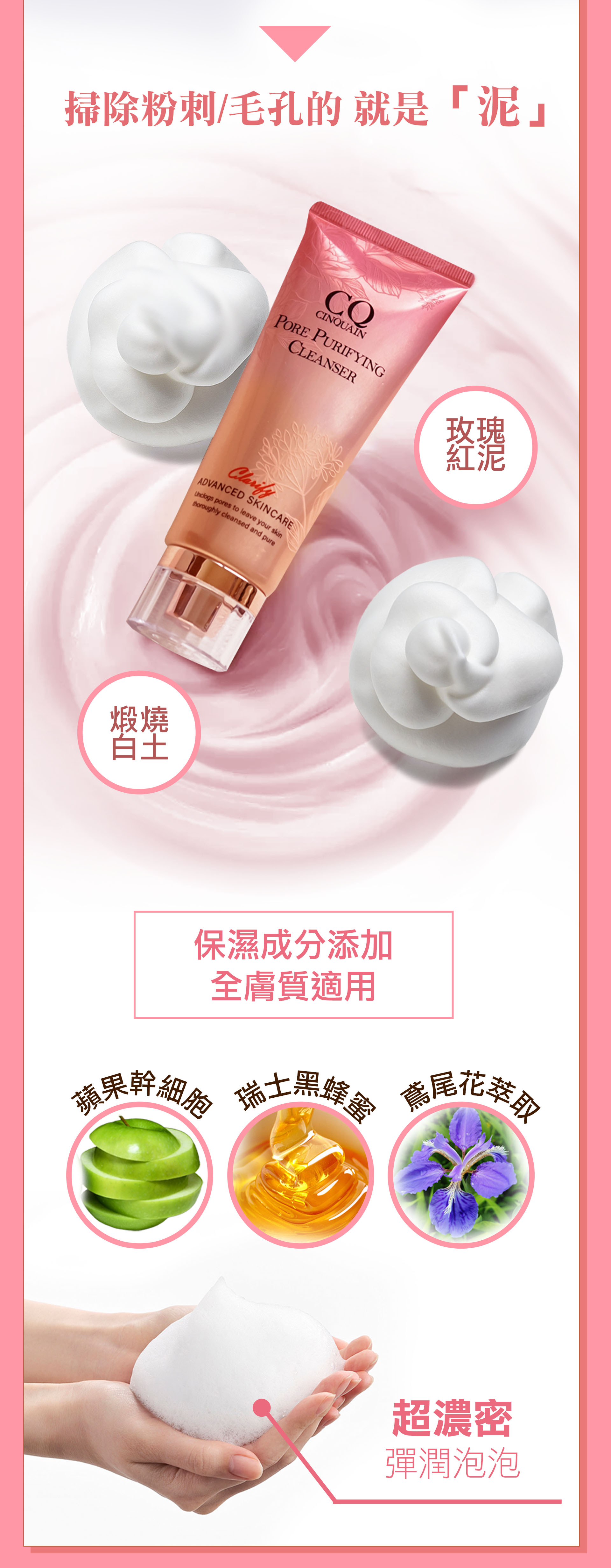 滿版banner