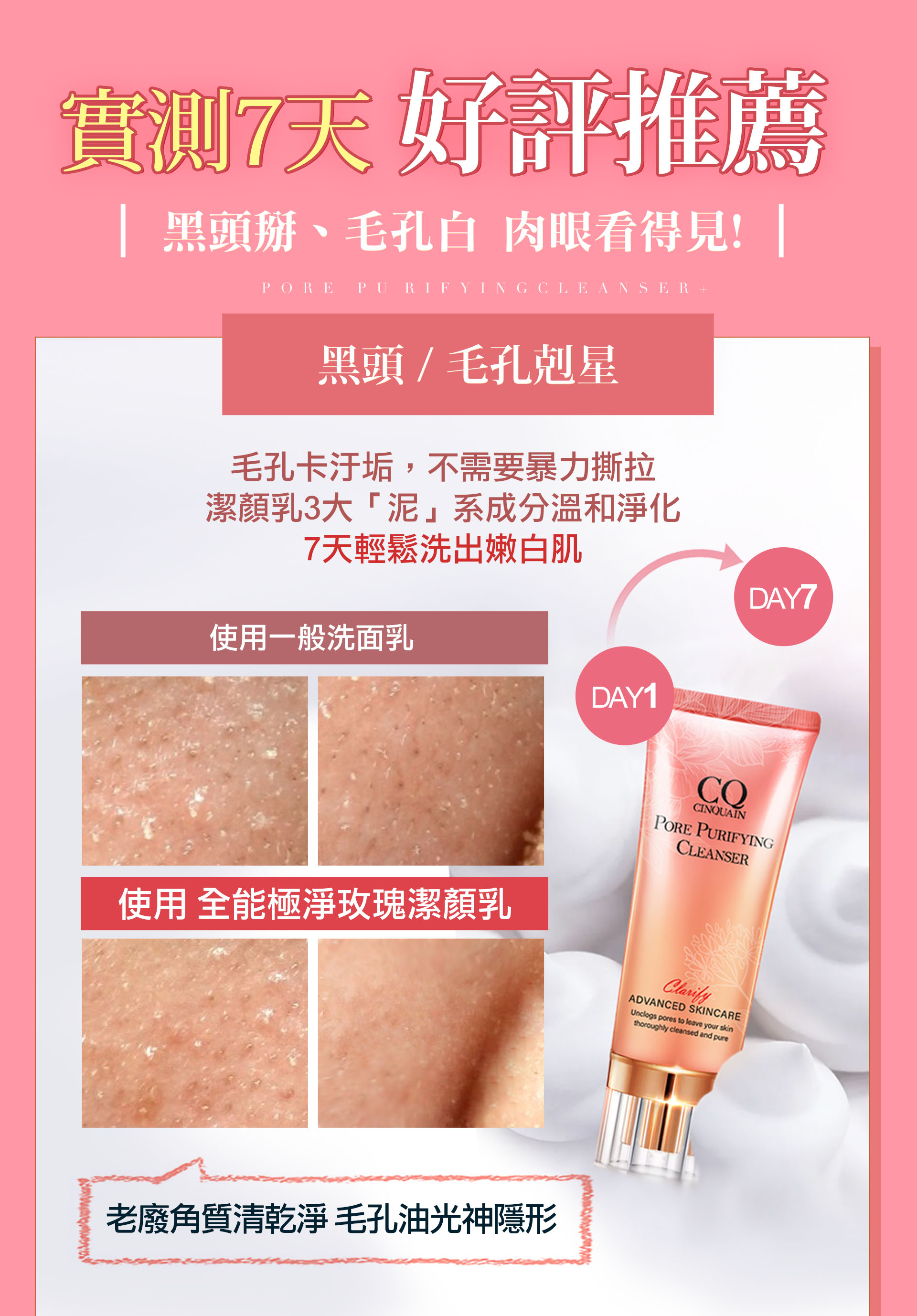 滿版banner