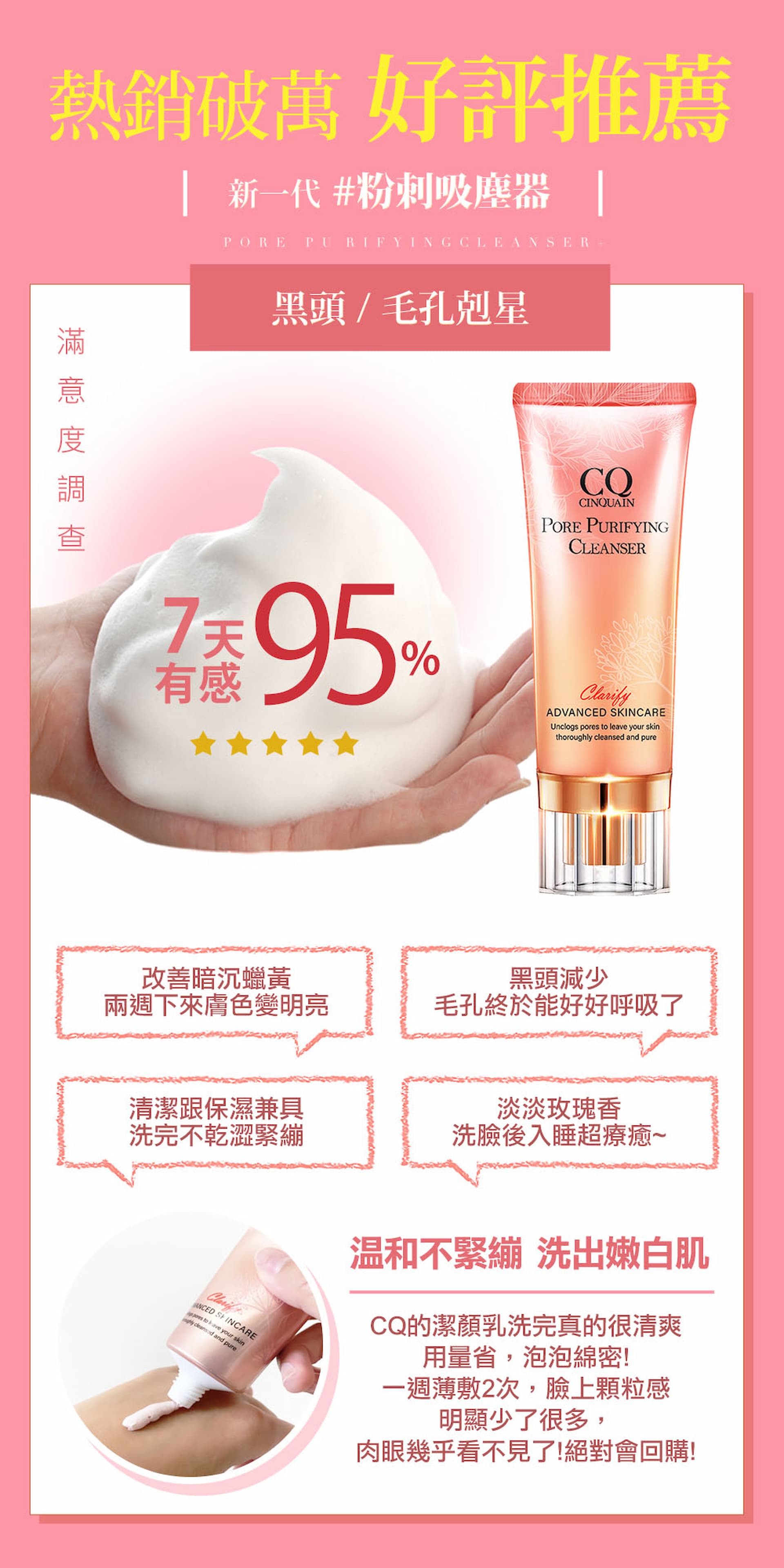 滿版banner