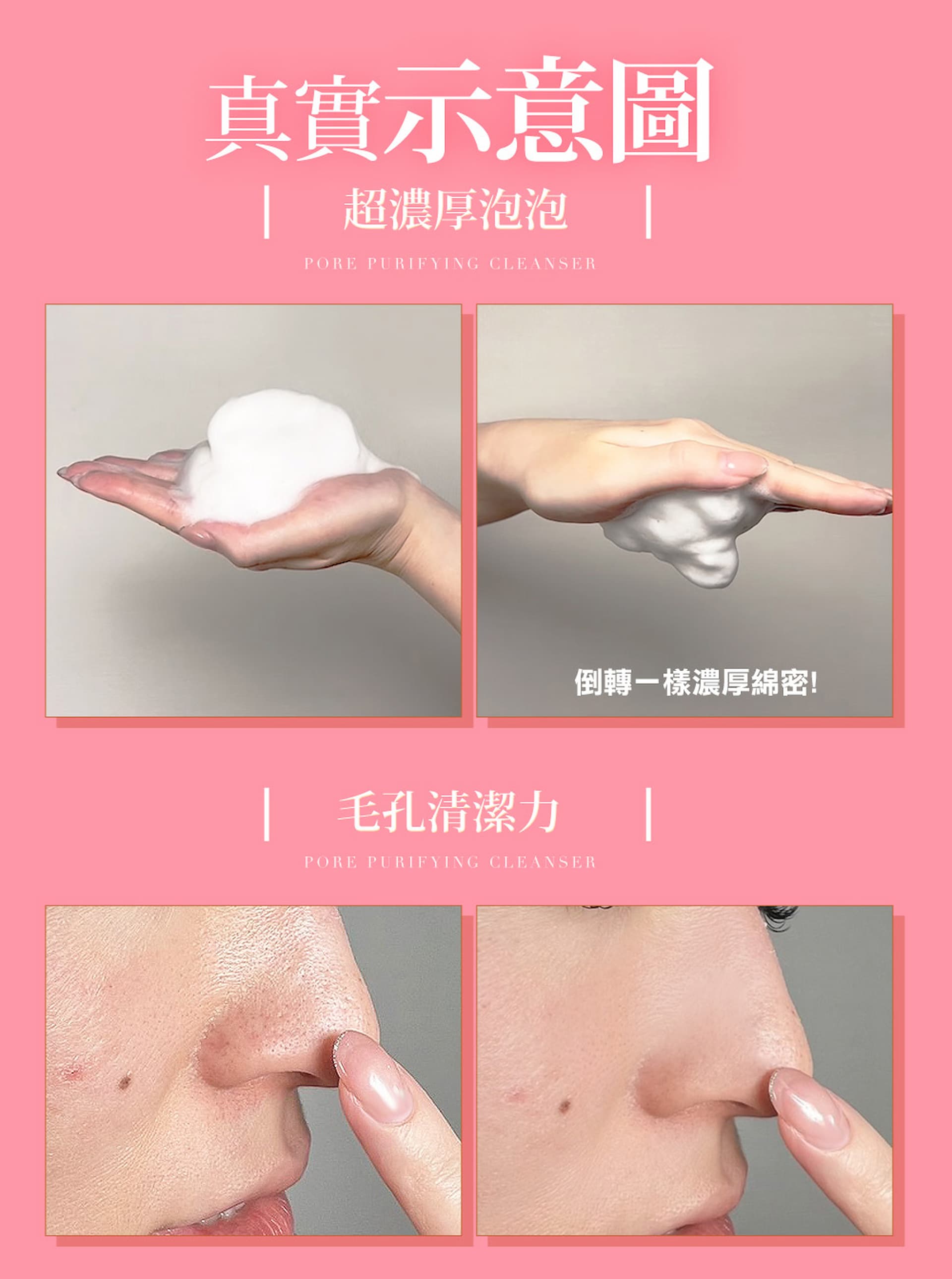 滿版banner