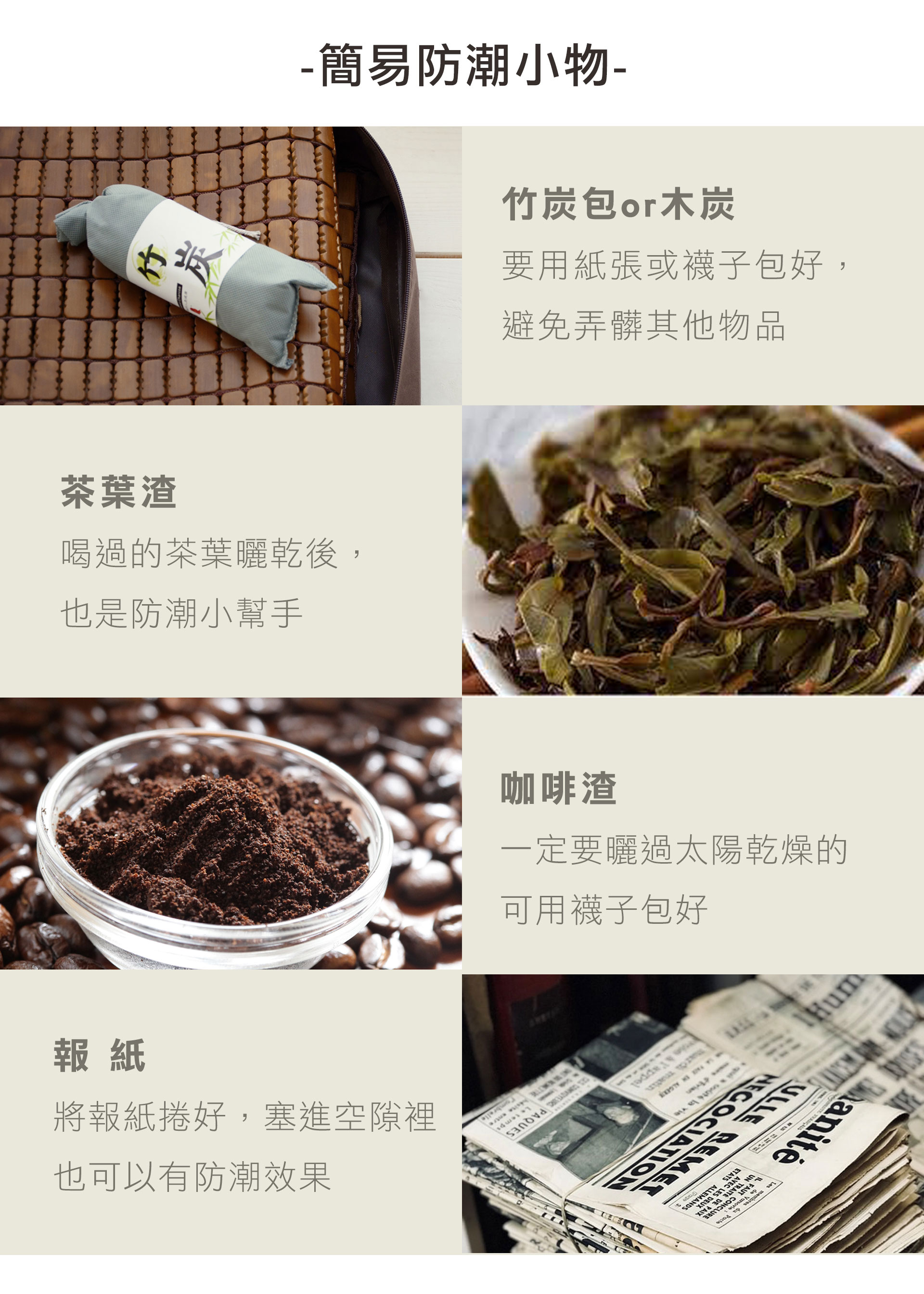 滿版banner