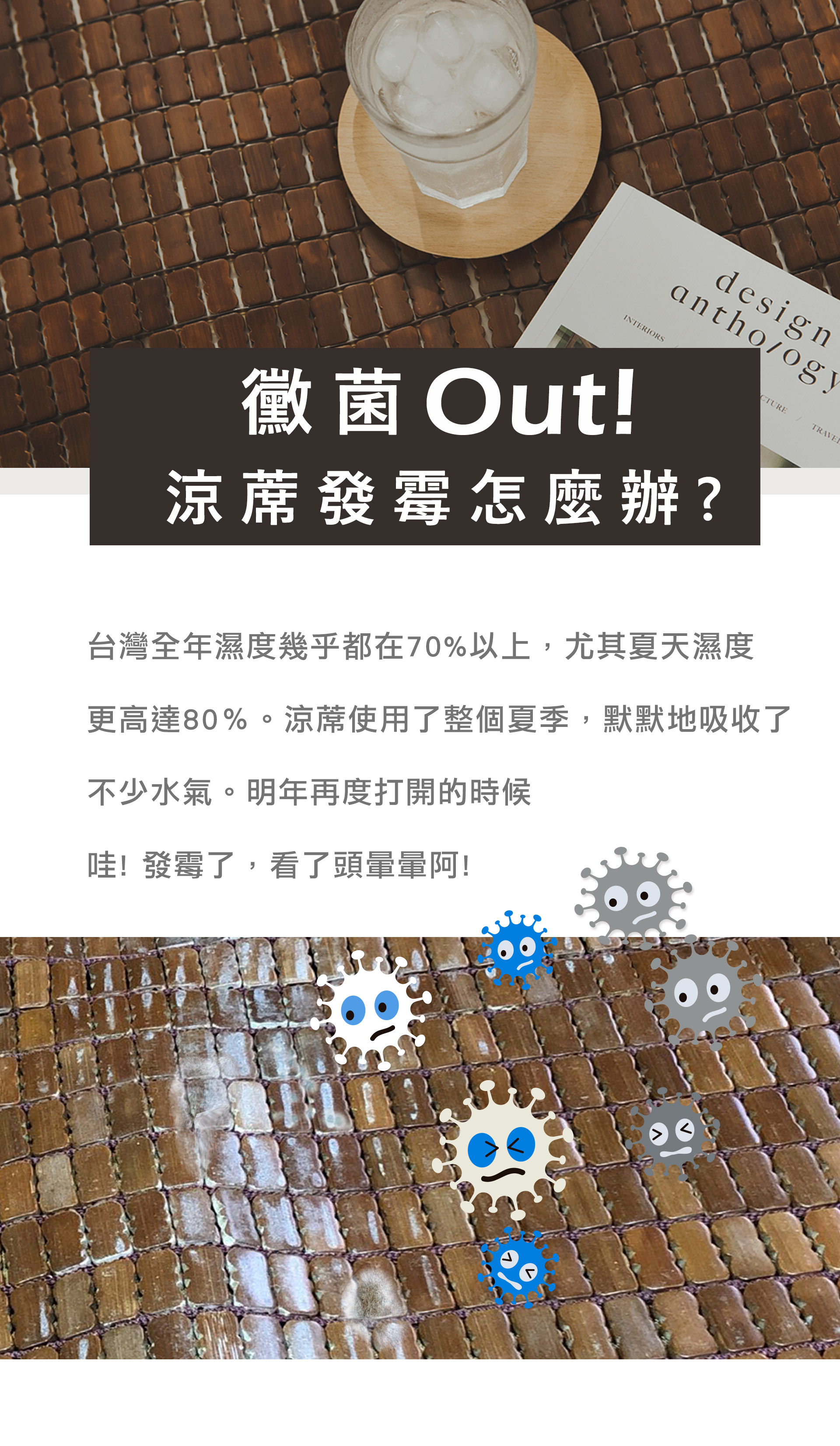 滿版banner