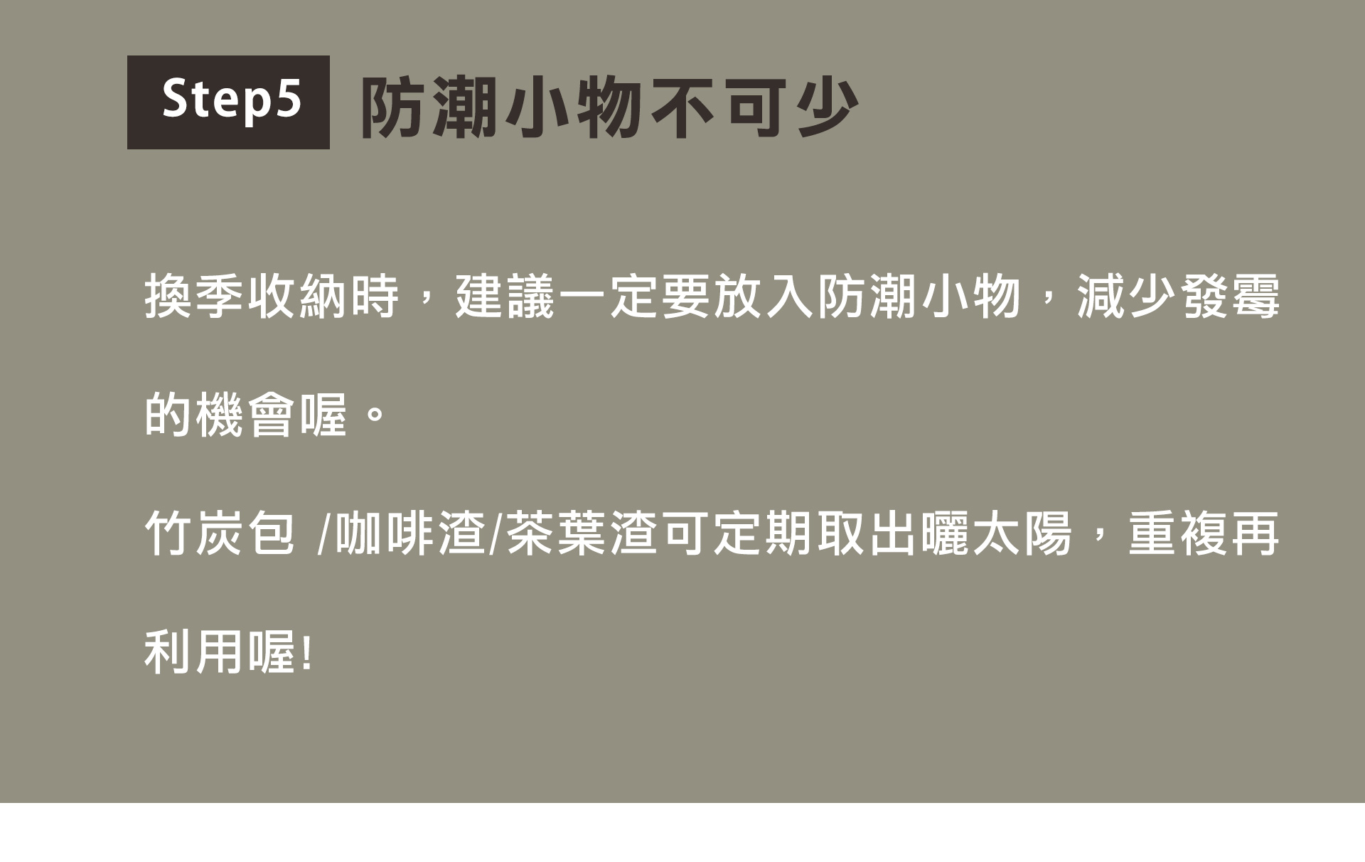 滿版banner