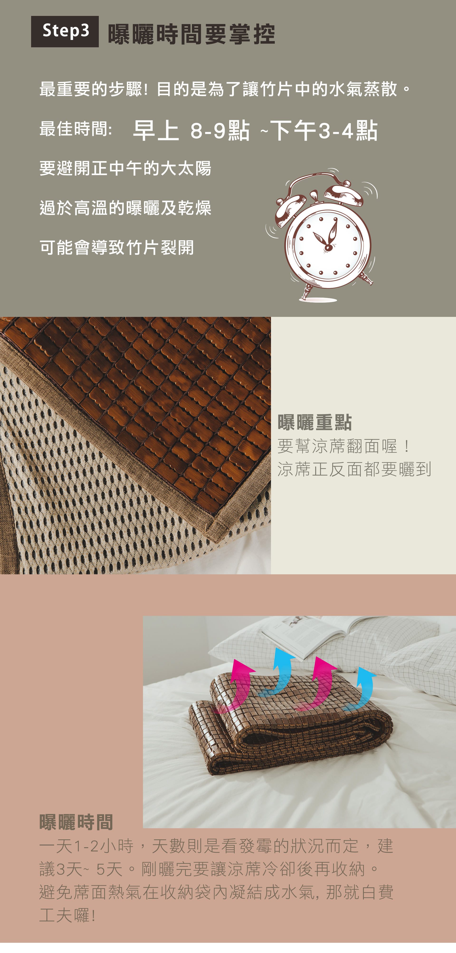 滿版banner