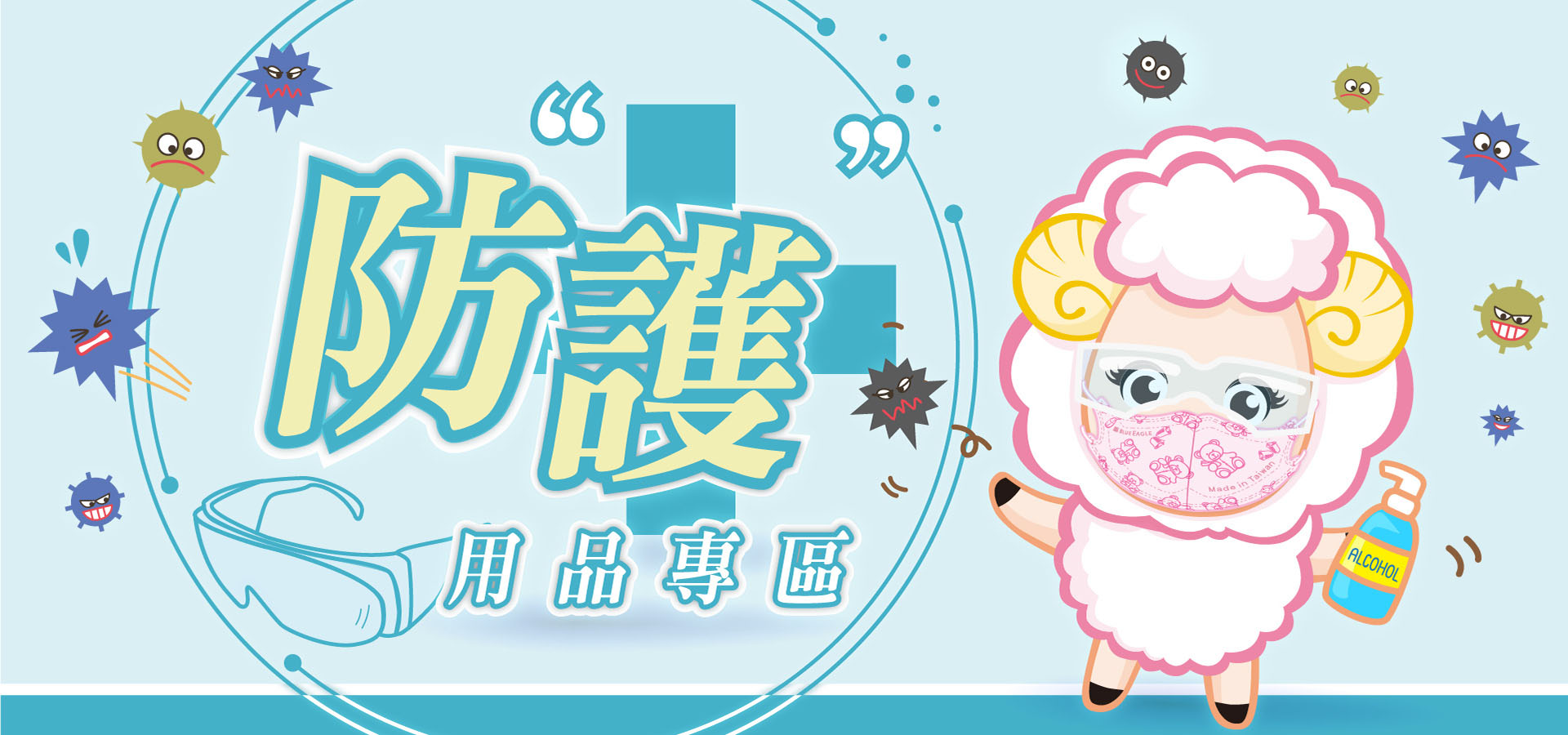 滿版banner