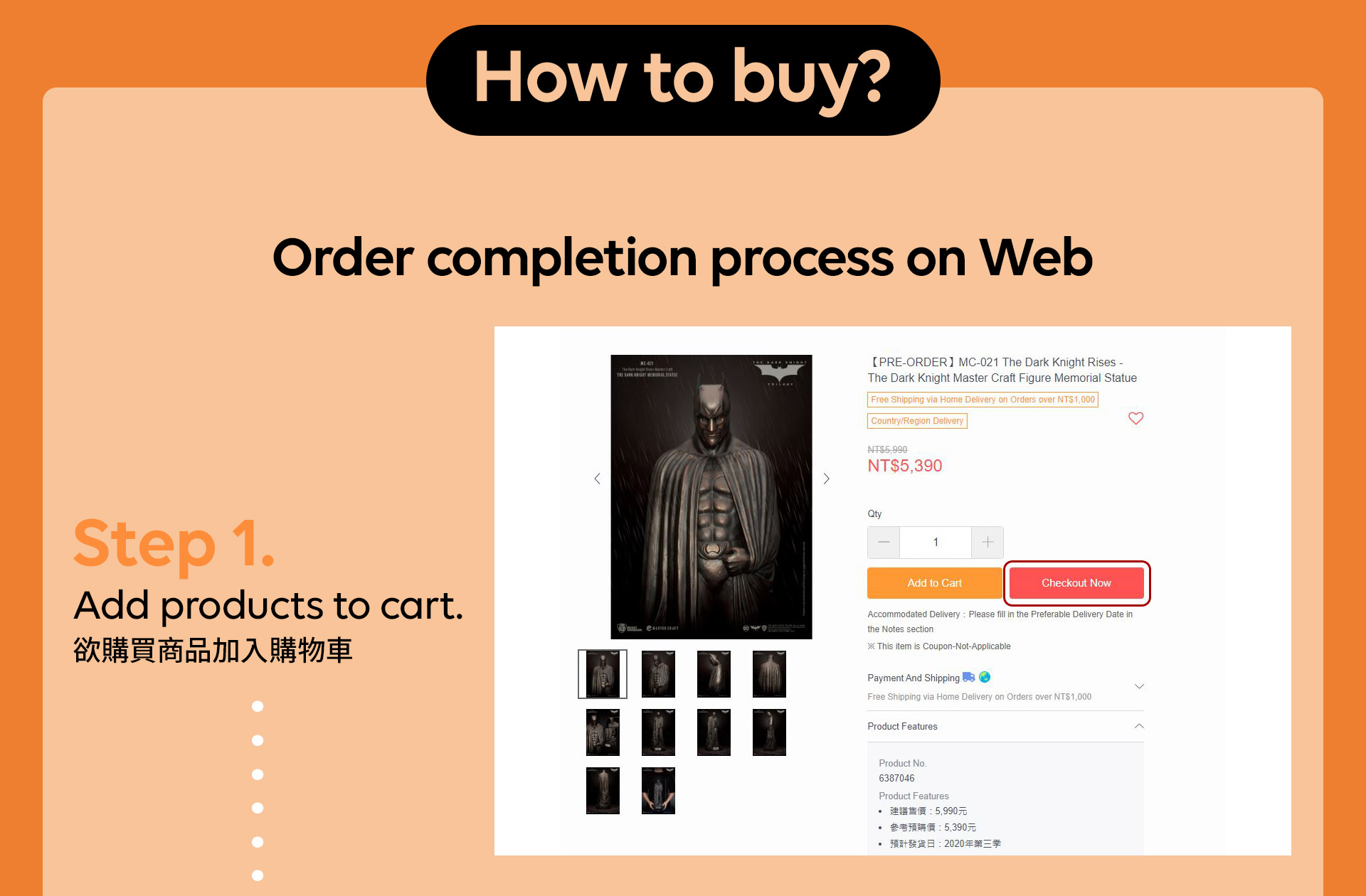 滿版banner