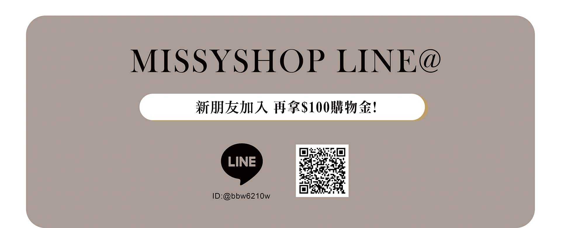 滿版banner