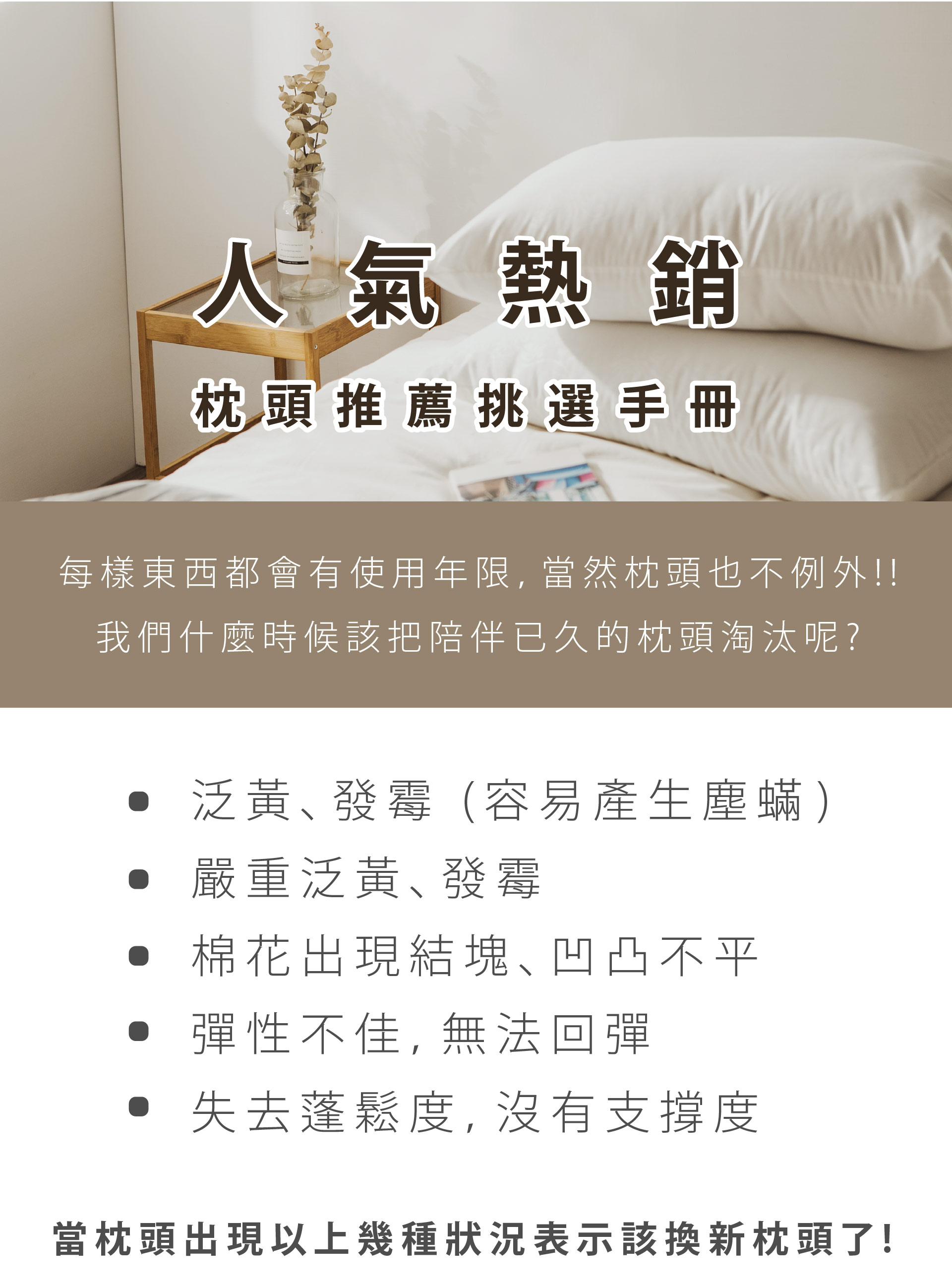 滿版banner