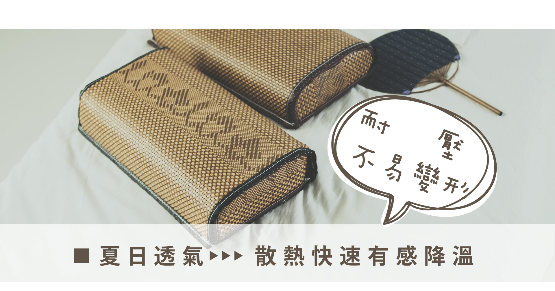 滿版banner