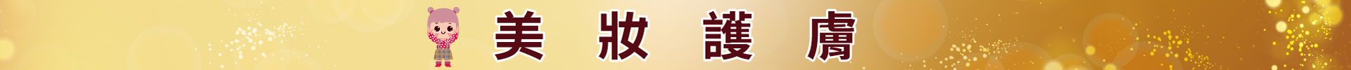 滿版banner