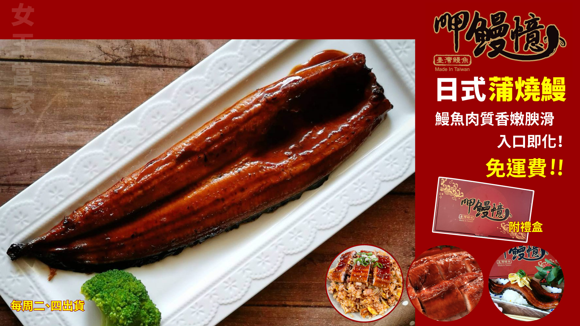 滿版banner