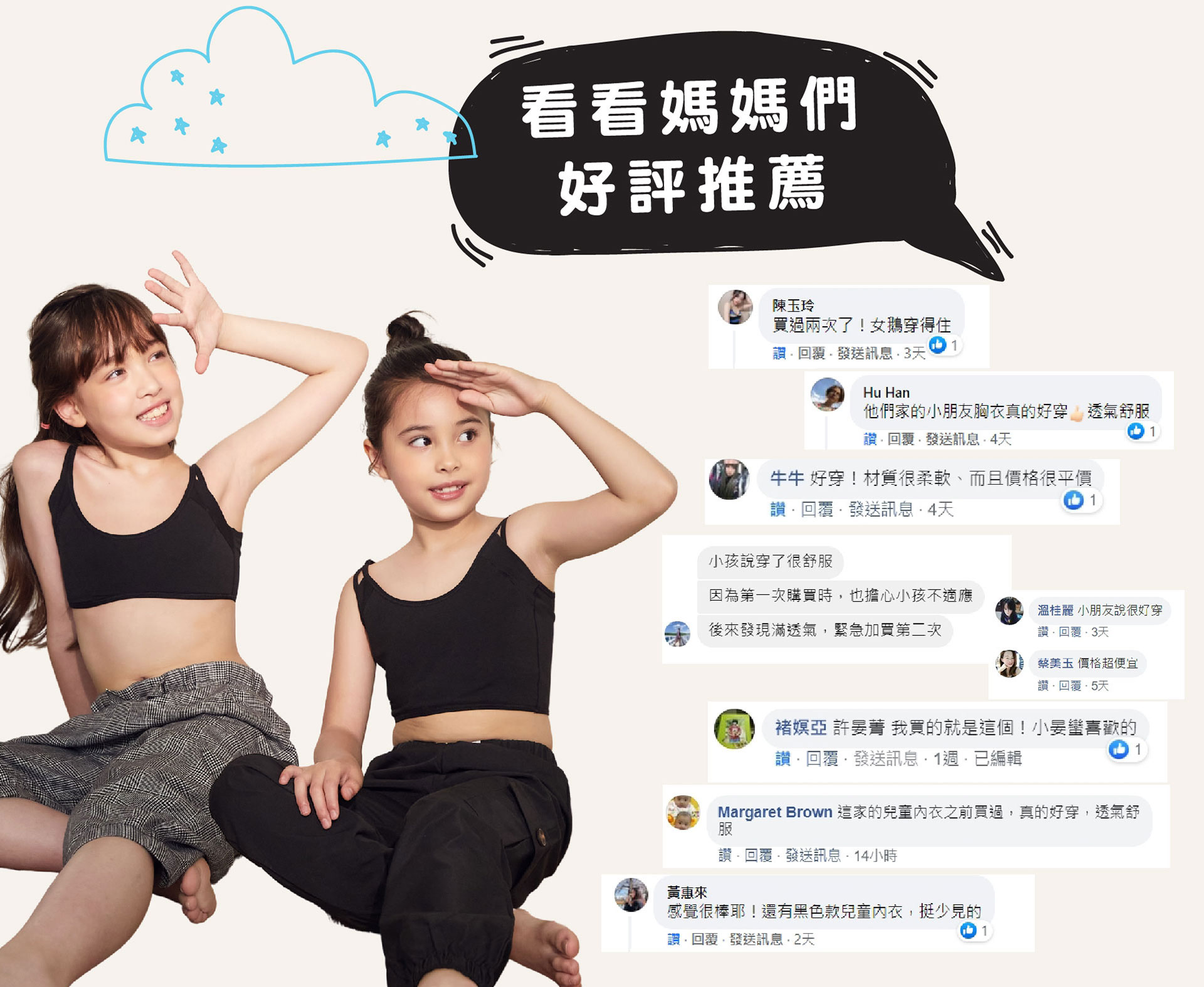 滿版banner