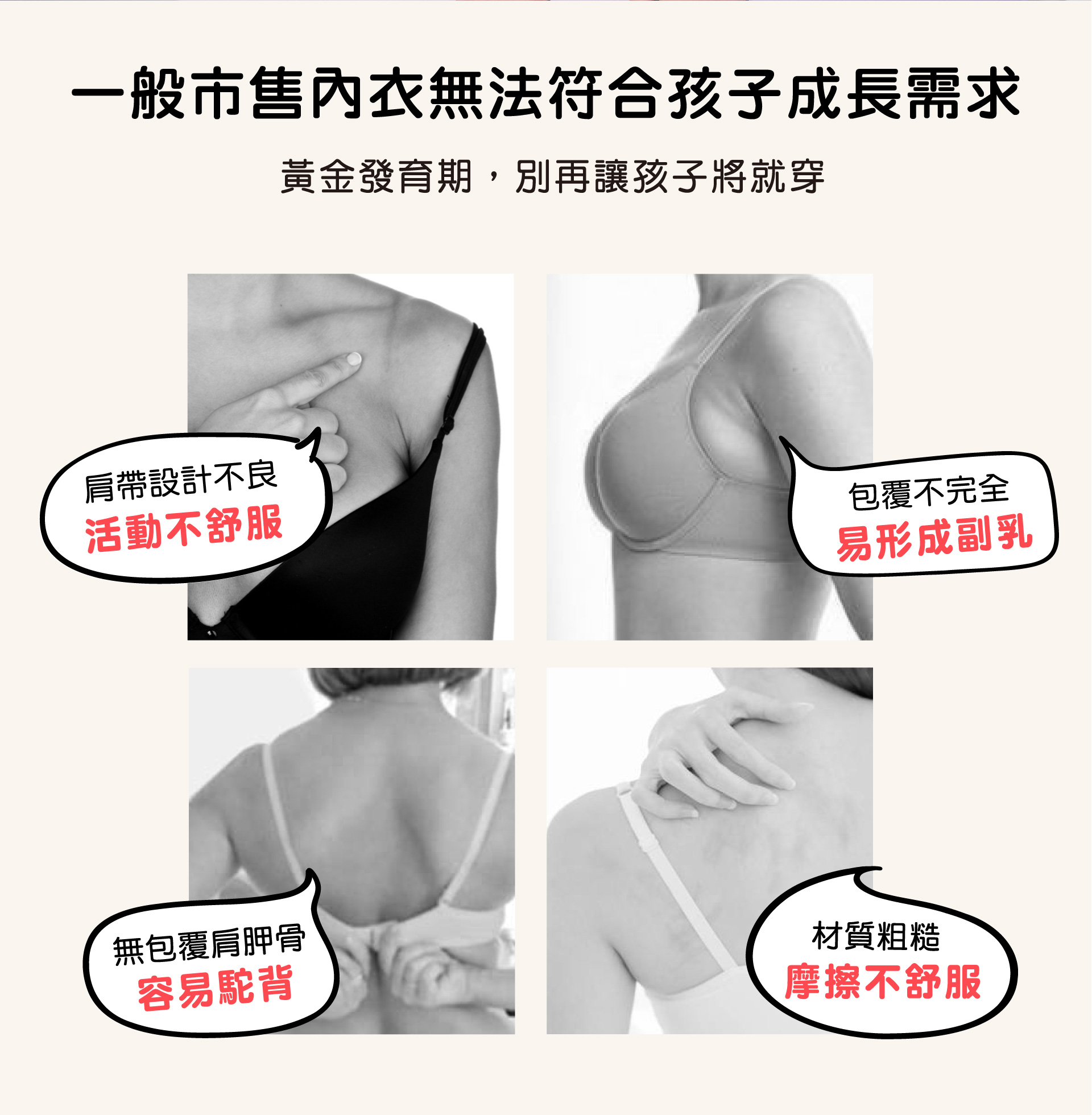 滿版banner