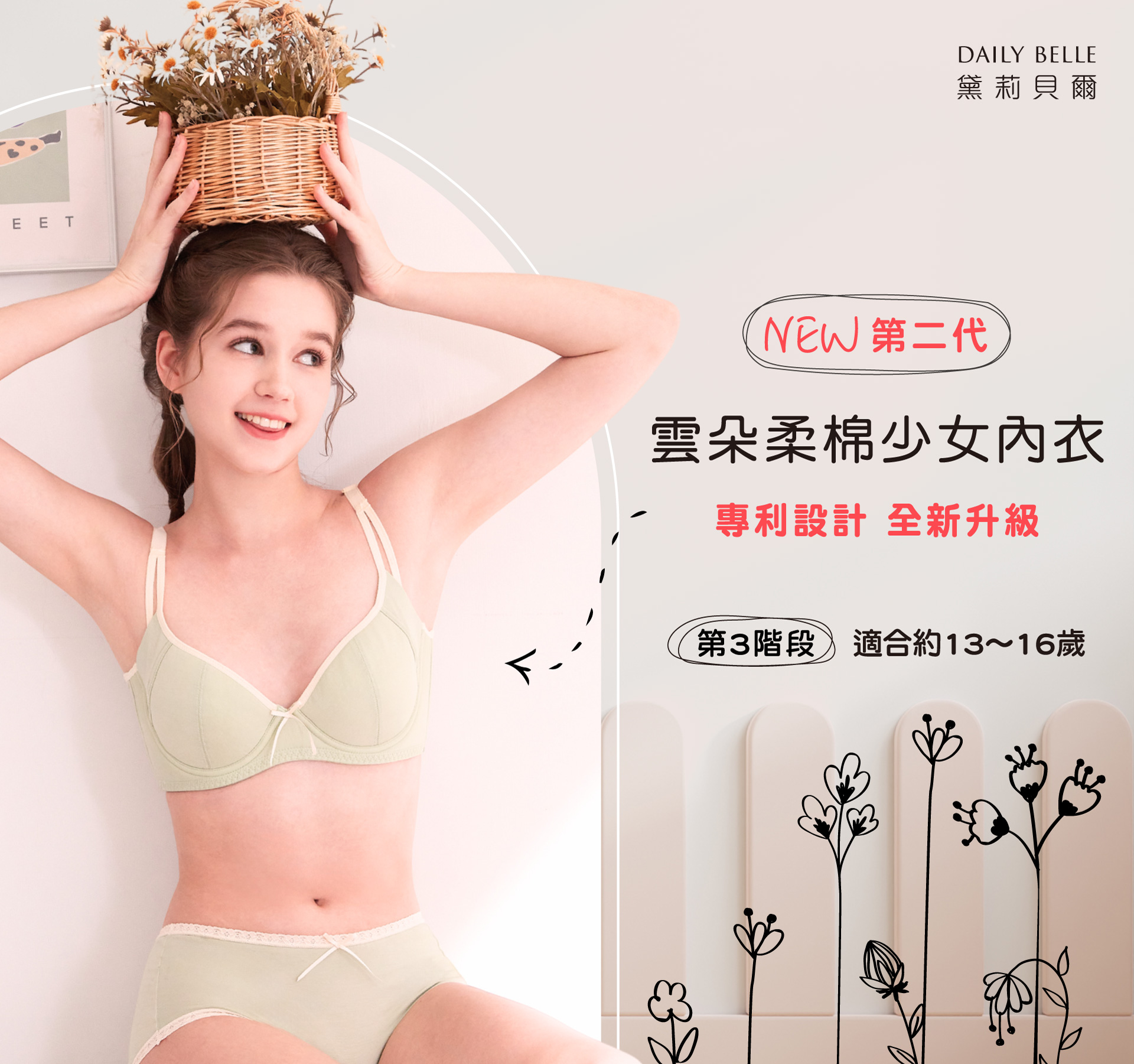 滿版banner
