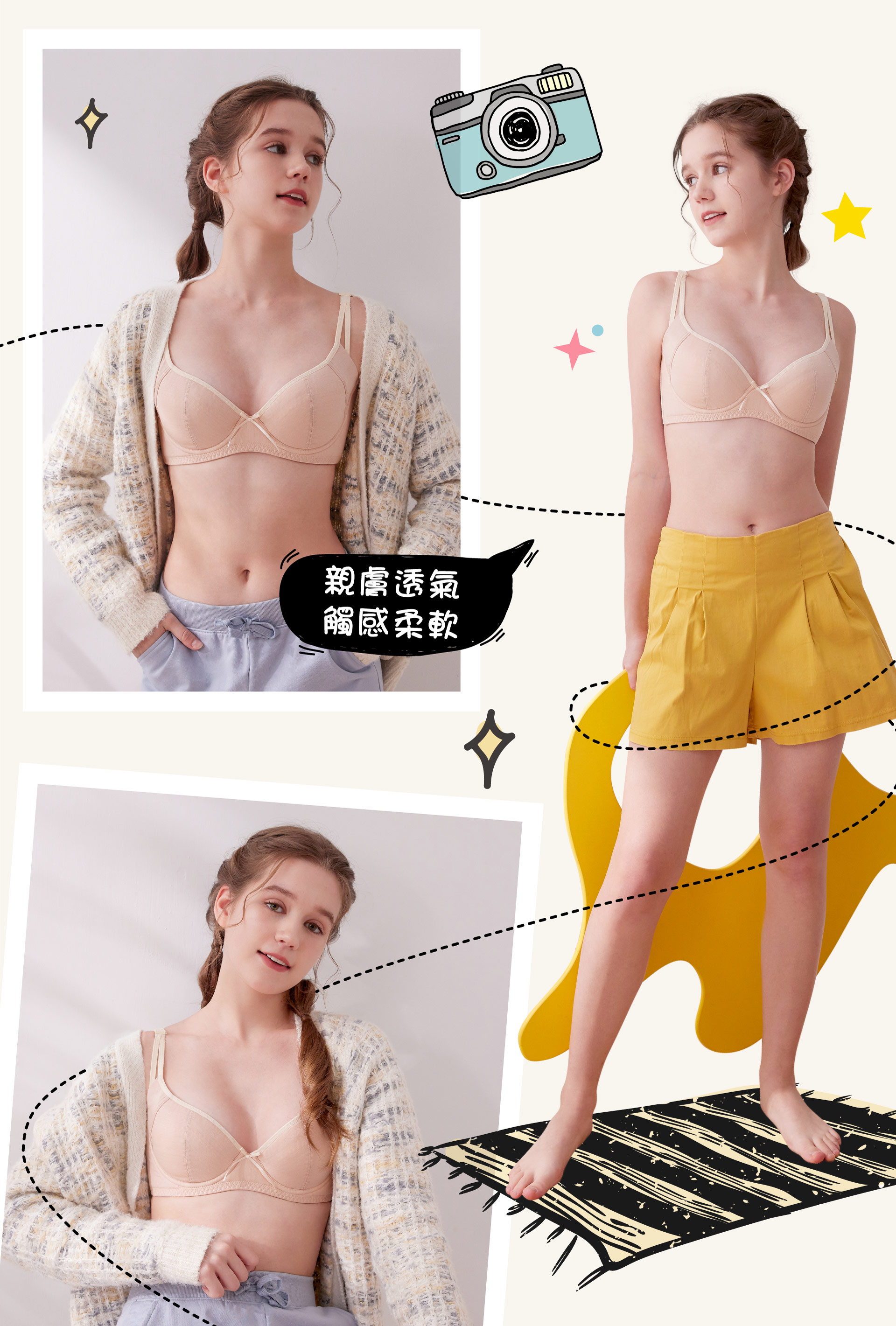 滿版banner