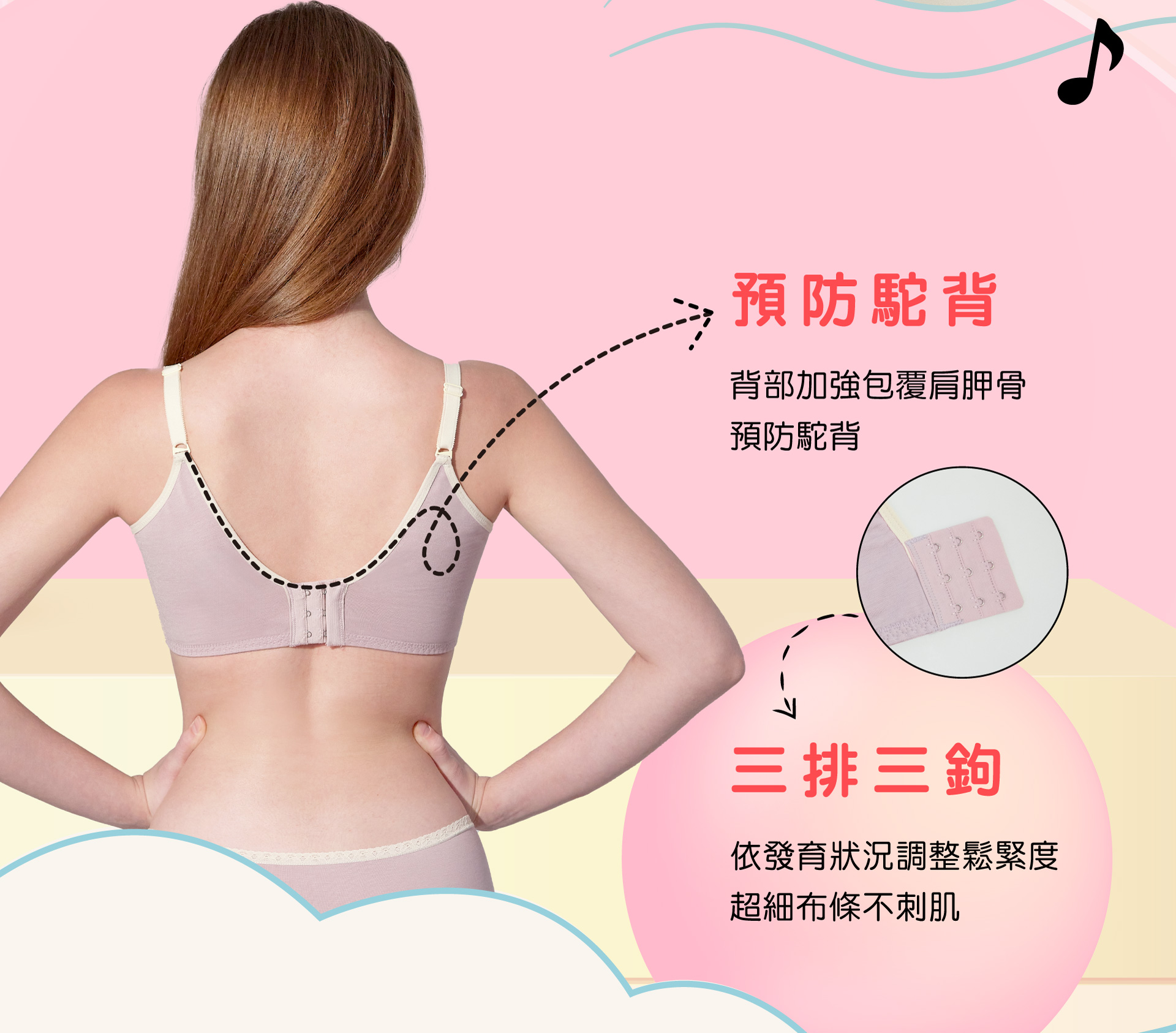 滿版banner