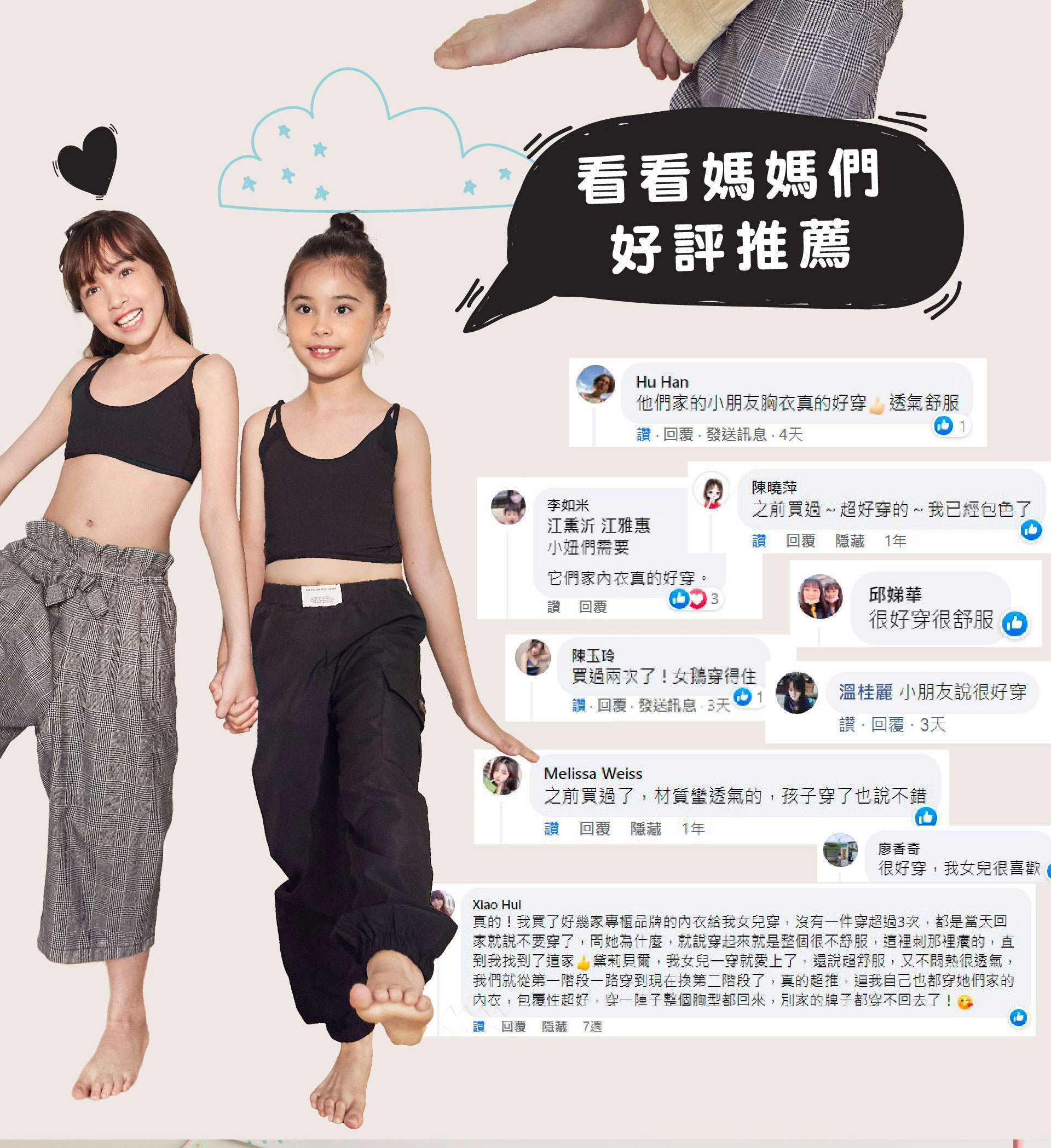 滿版banner