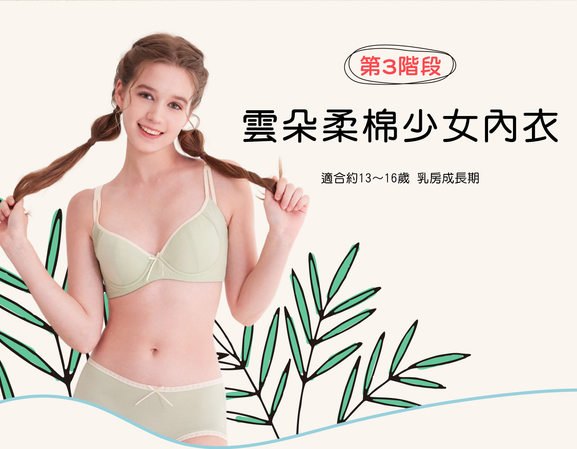 滿版banner