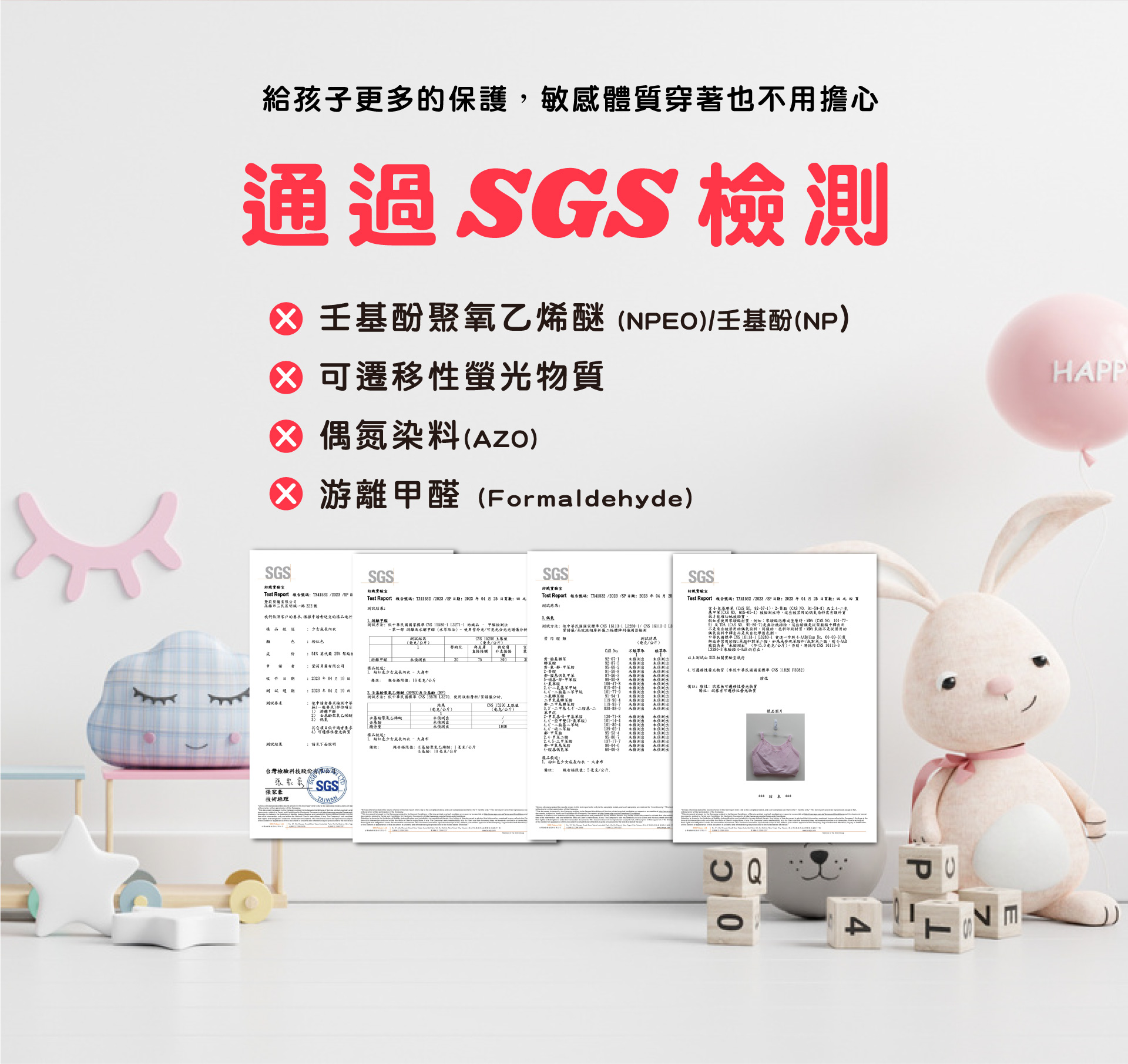 滿版banner