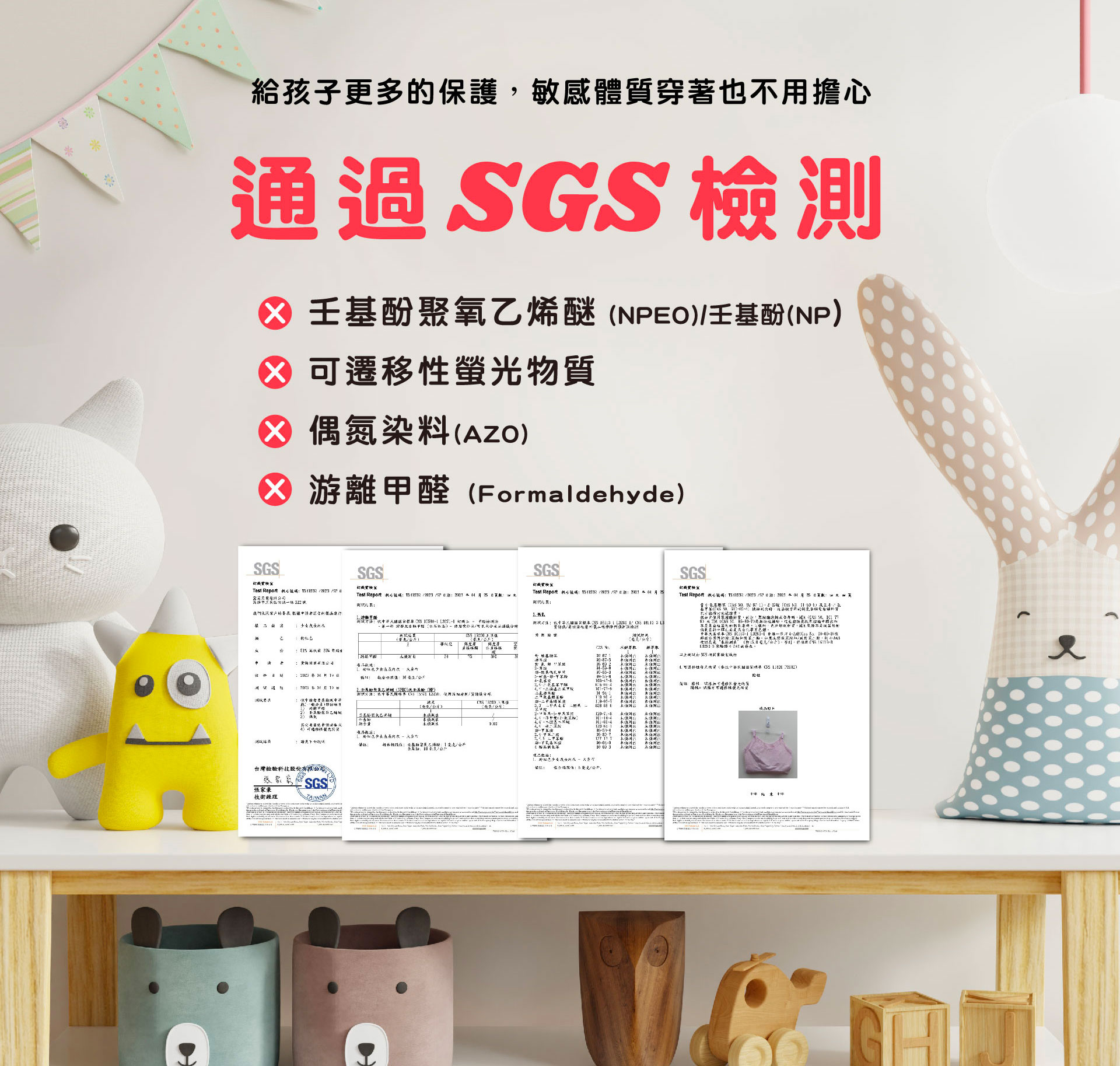 滿版banner
