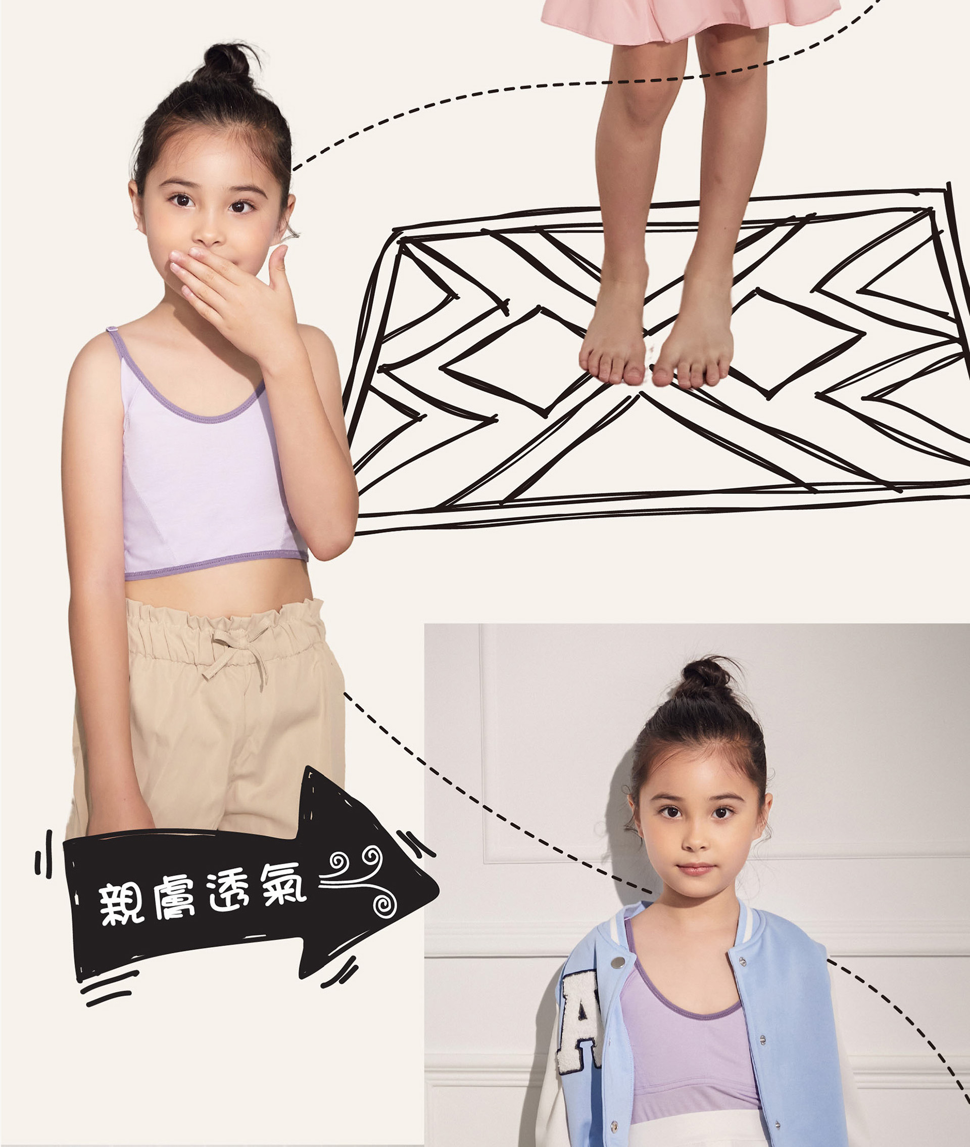 滿版banner