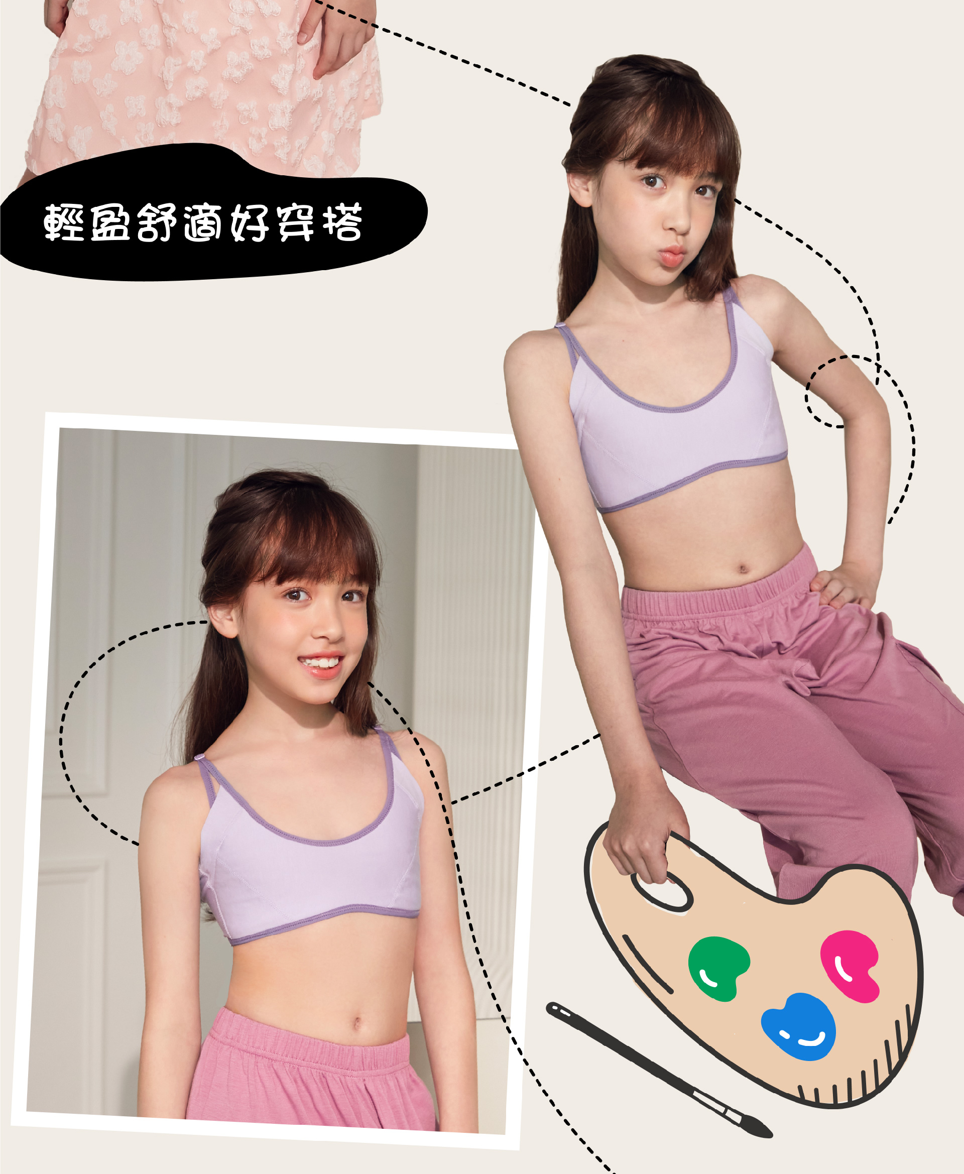 滿版banner