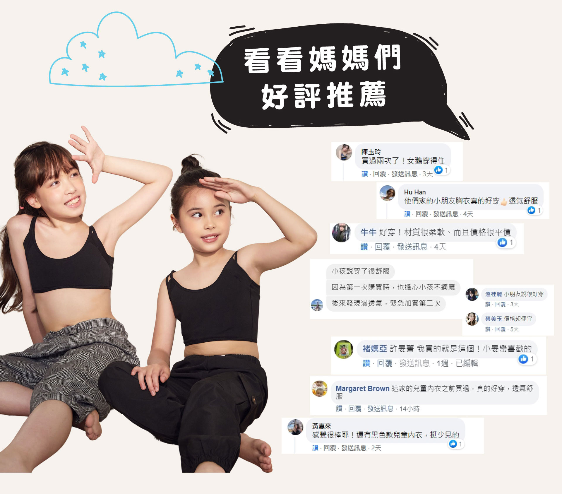 滿版banner