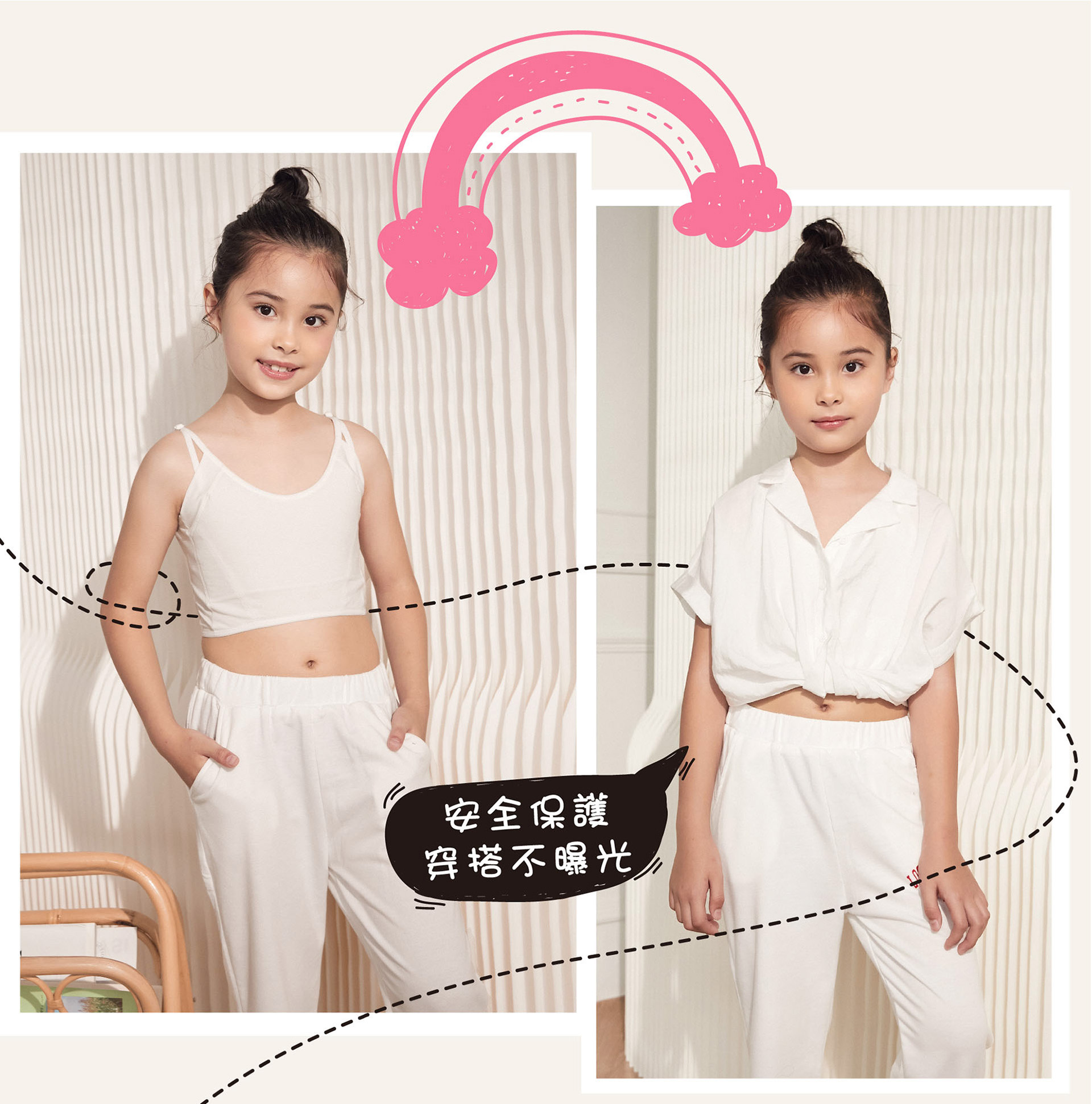 滿版banner