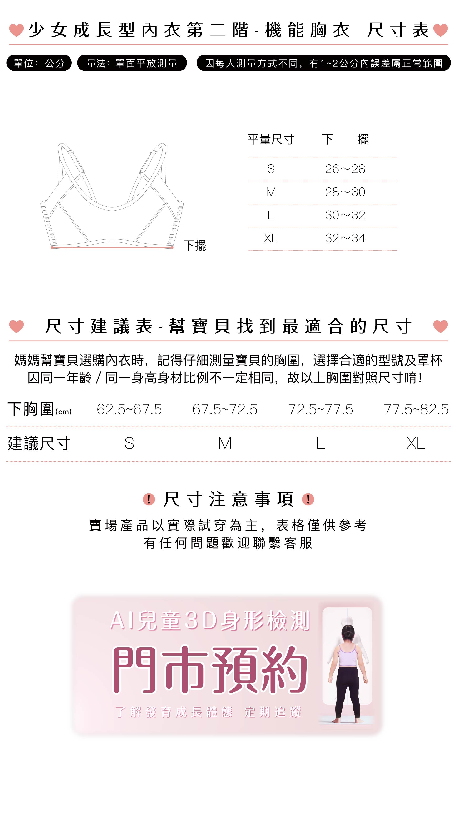滿版banner