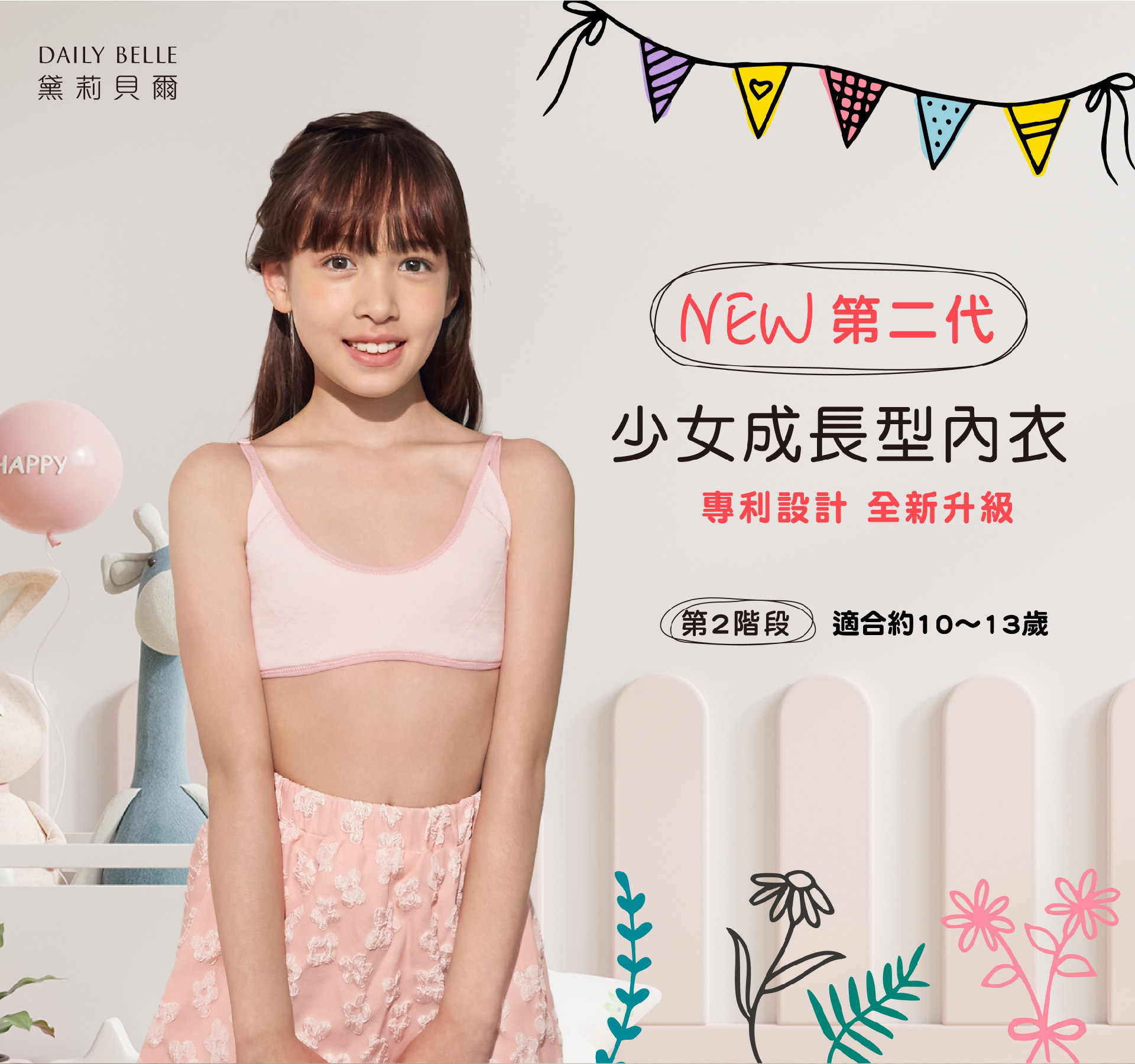 滿版banner