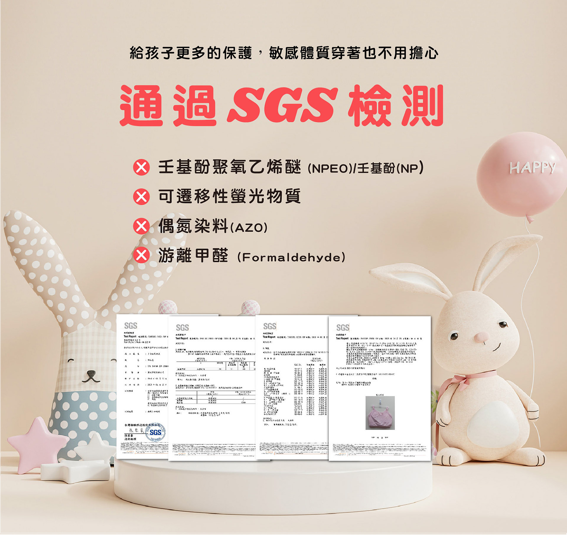 滿版banner