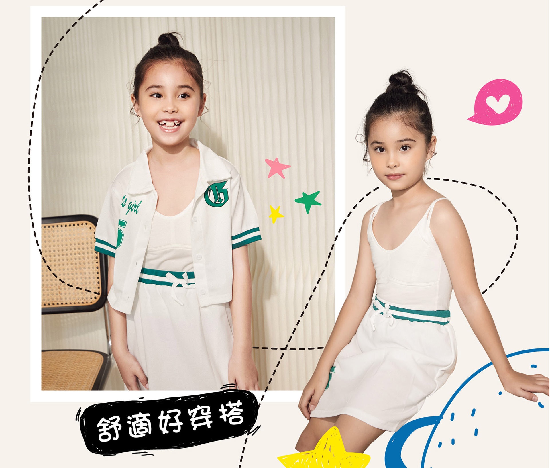 滿版banner
