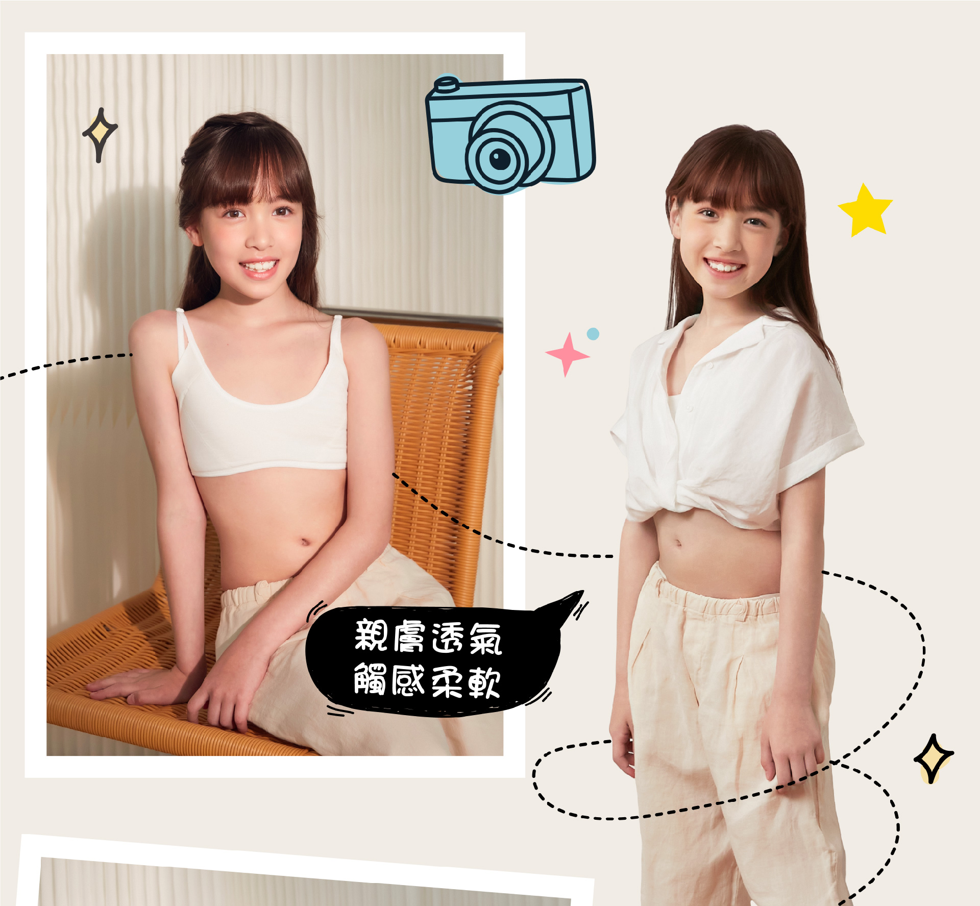 滿版banner