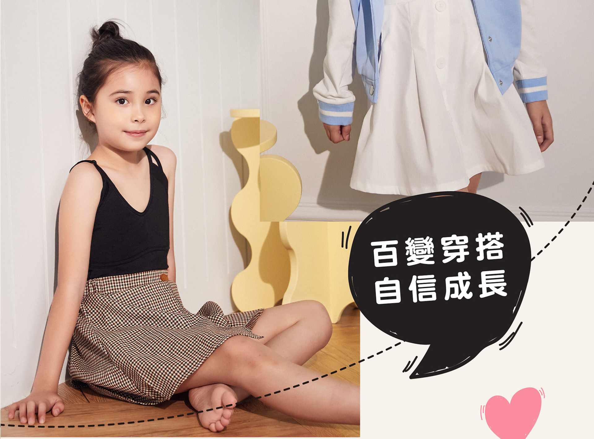 滿版banner