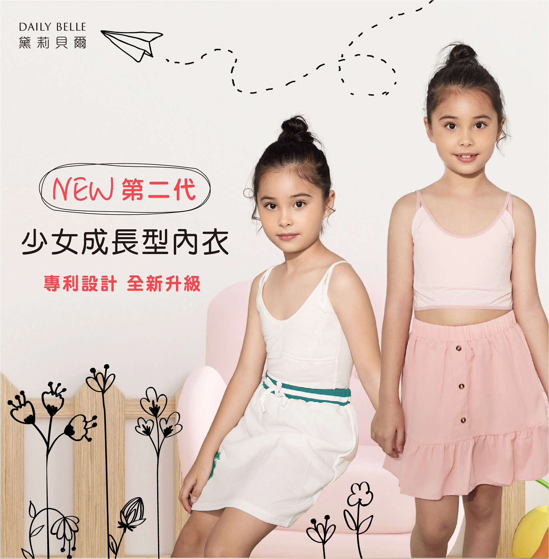 滿版banner