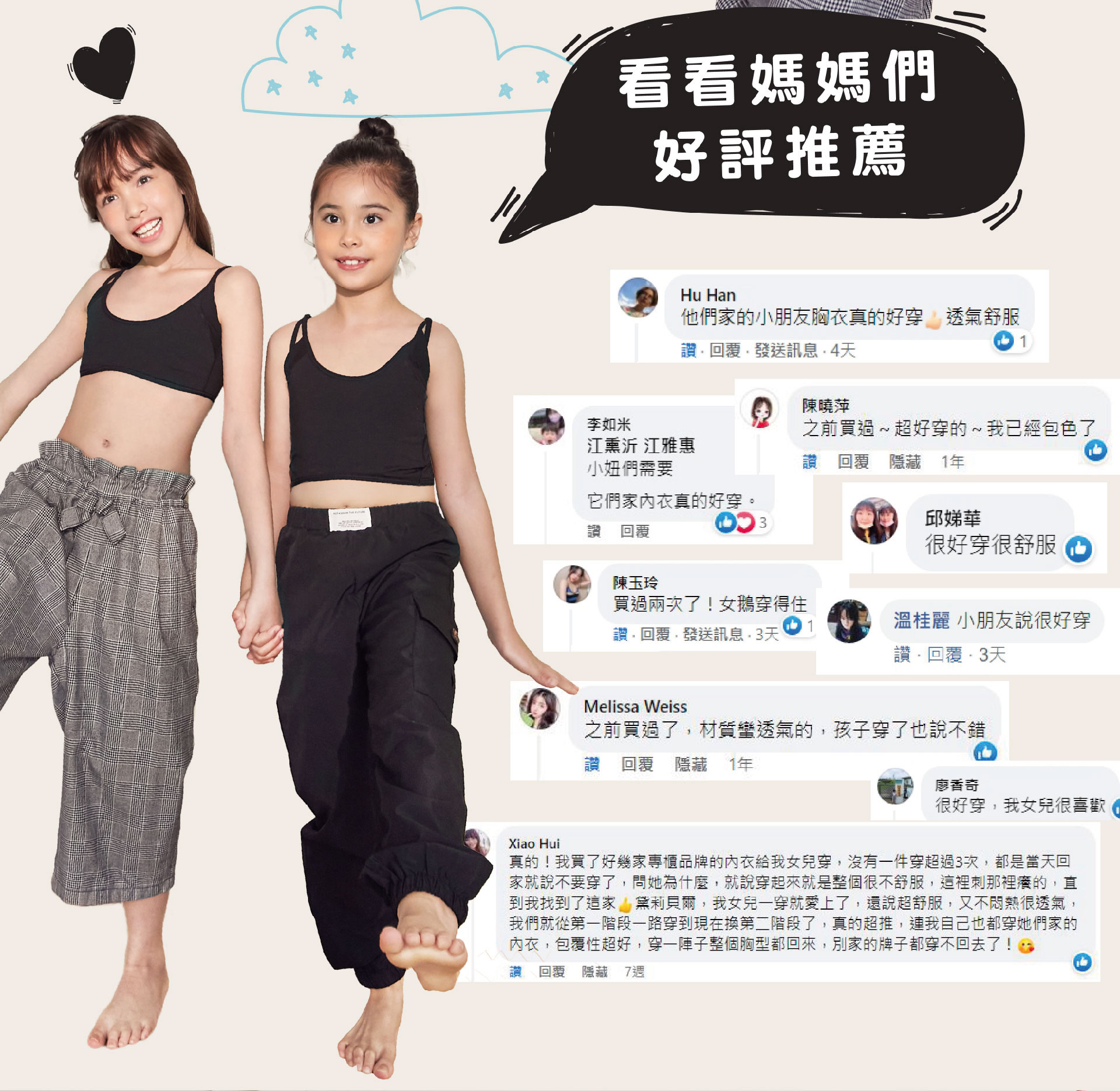 滿版banner