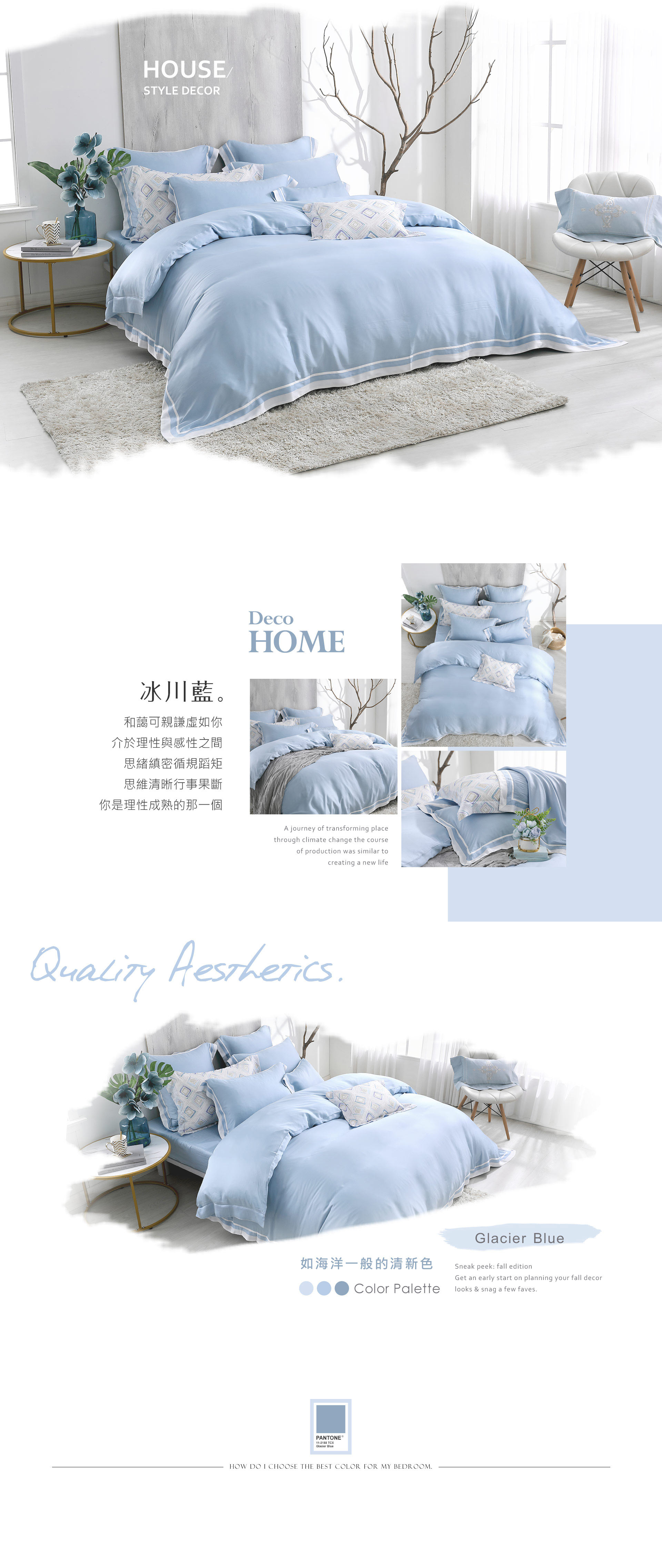 滿版banner