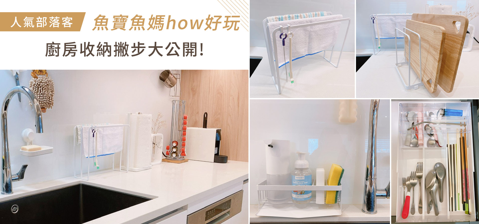 滿版banner